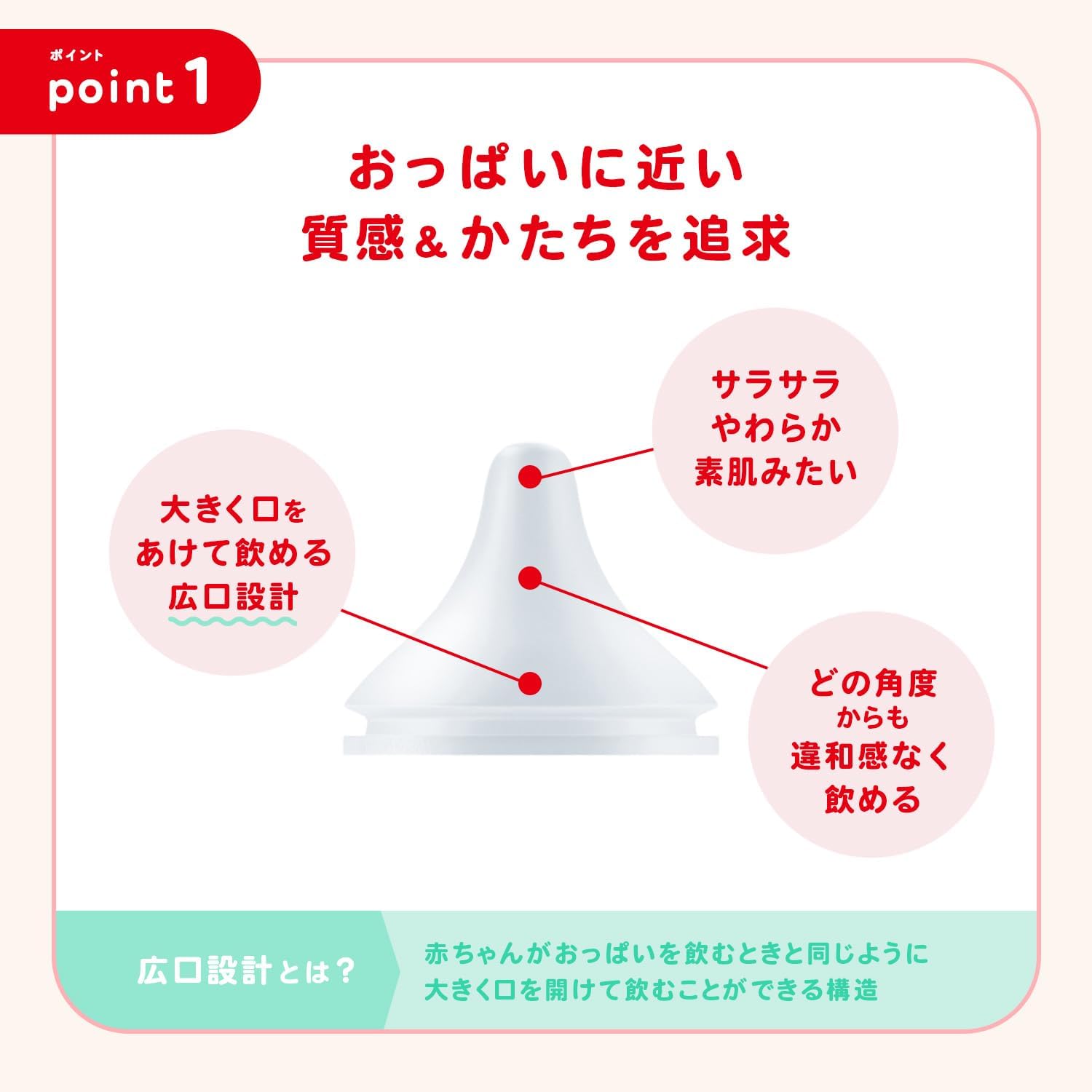 Detalle 2 de NUK パーフェクトマッチ ほ乳びん 260ml プラスチック製 くまのプーさん 適温目盛り付き
