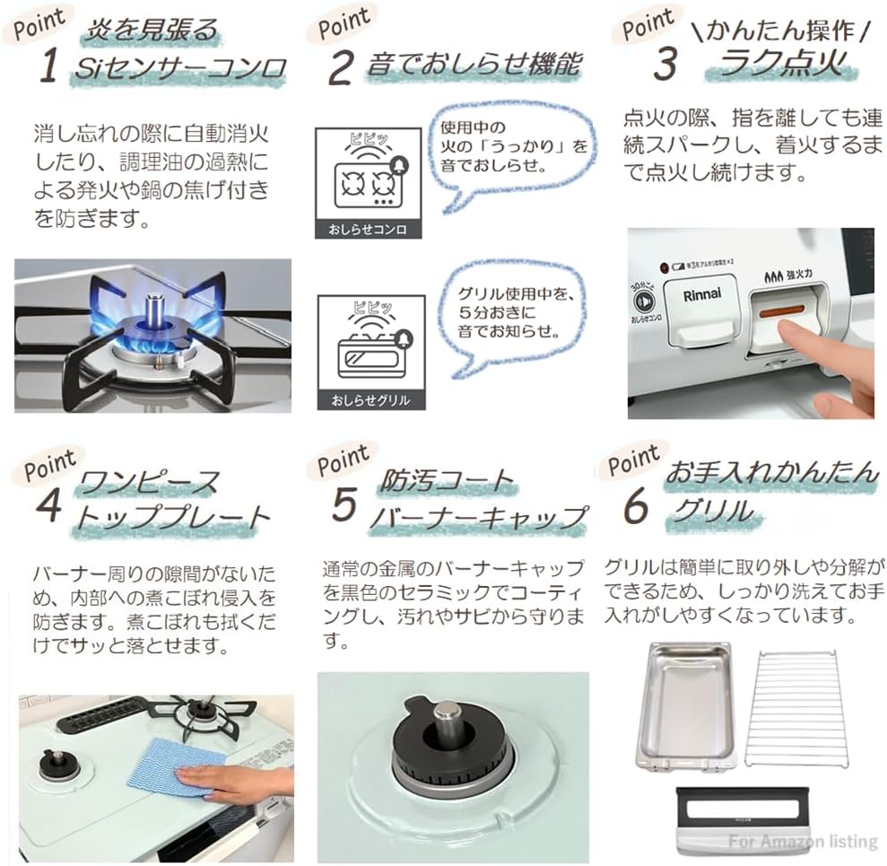 Detalle de リンナイ KG67MTL/LP ガステーブル 幅約60cm・左強火力・片面焼き水無しグリル・パステルミント