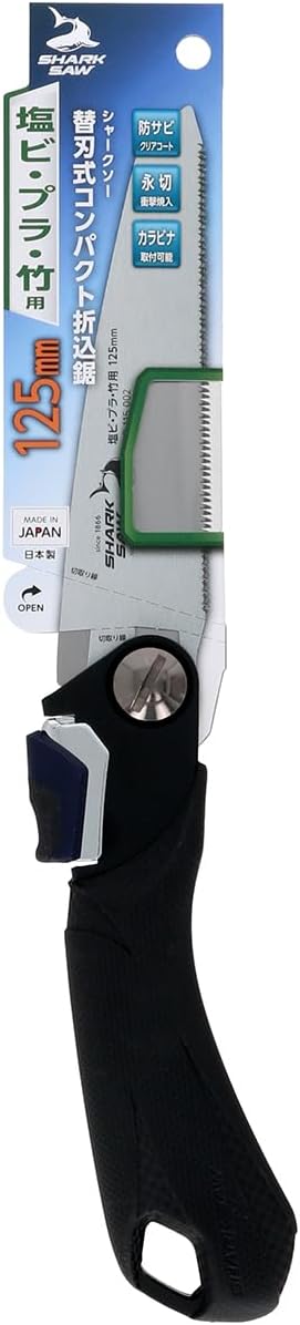 Detalle 2 de 高儀 シャークソー 折込鋸 125mm 替刃式 塩ビ・プラスチック・竹用