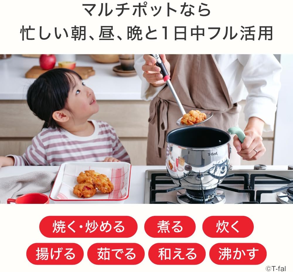Detalle de T-Fal G79117 オプティスペース IHステンレス マルチポット 16cm・2.6L ユーカリグリーン