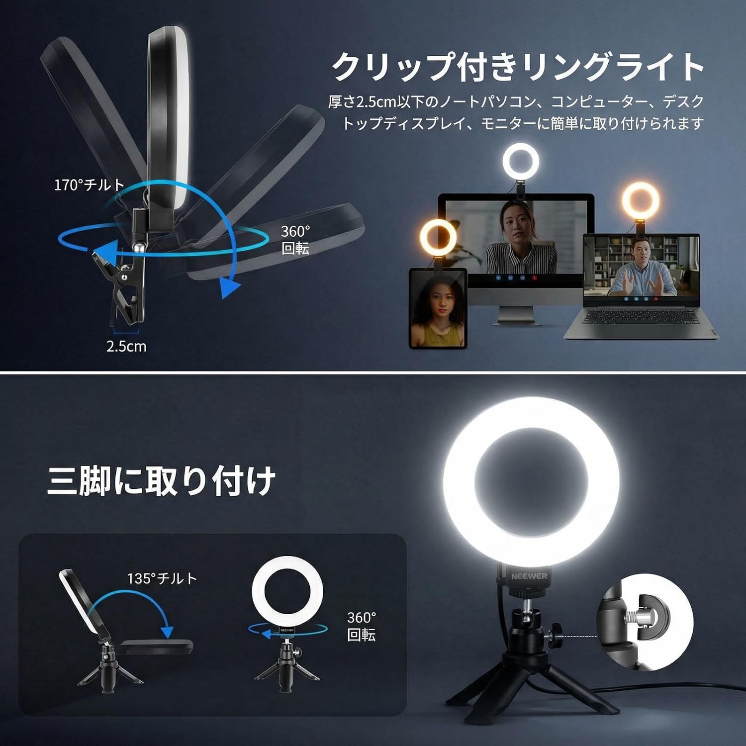 Thumbnail 3 de NEEWER BASICS BR60 5インチリングライト、クリップ・卓上三脚付き、10W・色温度調整
