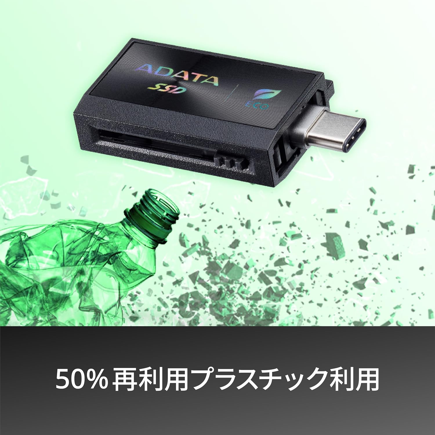 Thumbnail 6 de エイデータ SC730-512G-CACTI 外付けSSD 512GB、USB 3.2 Gen 2対応・最大600MB/秒・7.8g