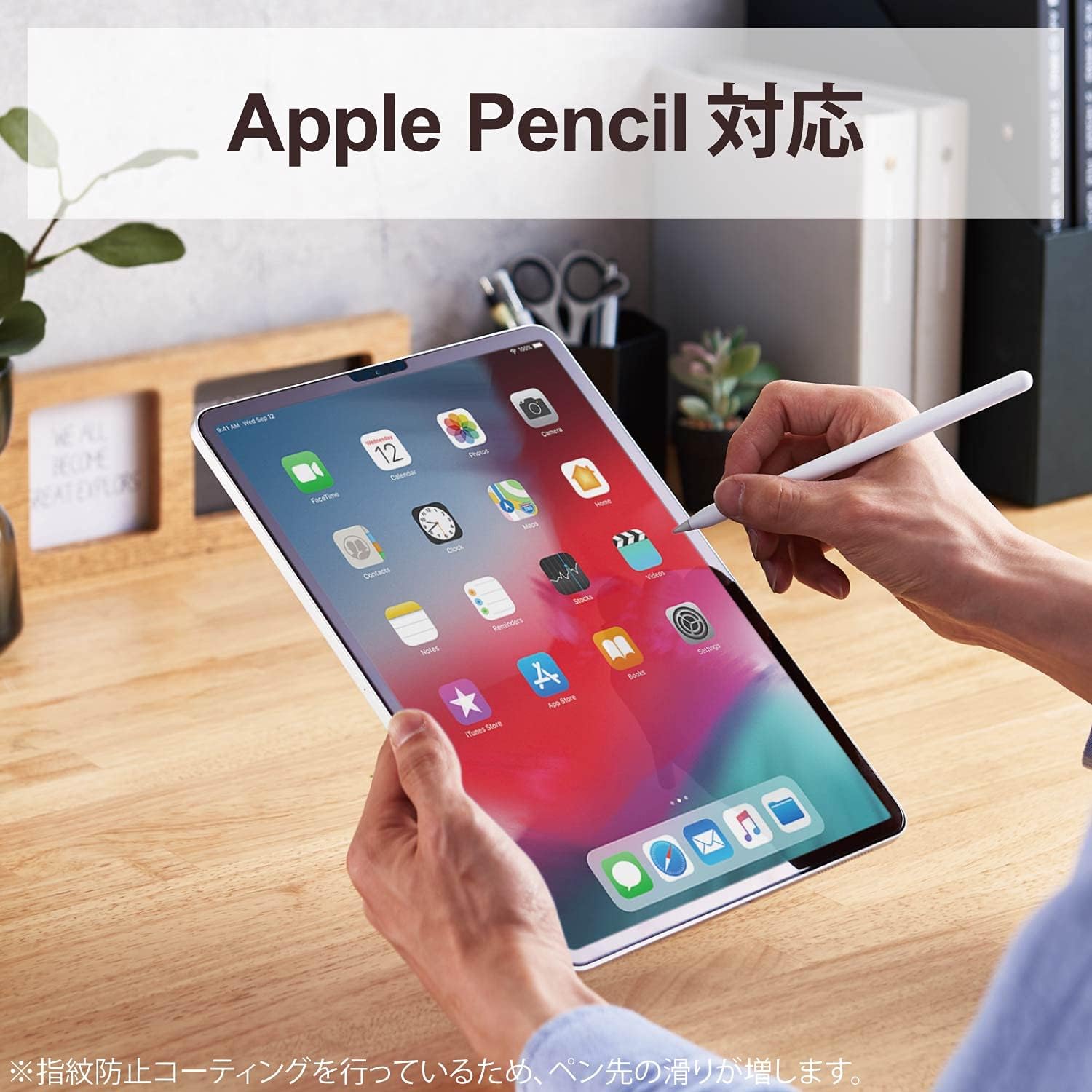 Thumbnail 6 de エレコム TBWA21PLFLGGJ iPad Pro 12.9インチ用ガラスフィルム ガイドフレーム・9H・指紋防止