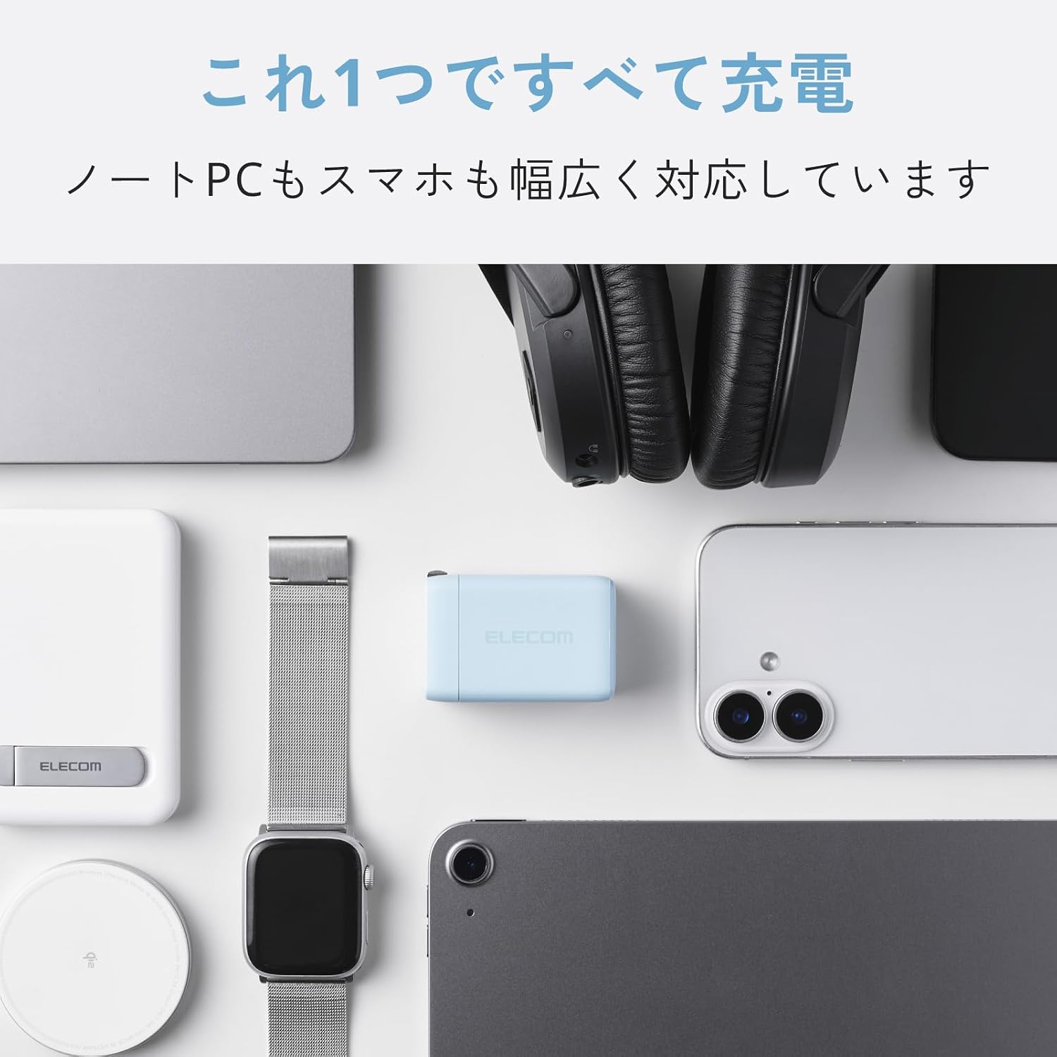 Detalle 2 de エレコム EC-AC10367BU 3ポート充電器 USB PD 67W・GaN II・折りたたみプラグ