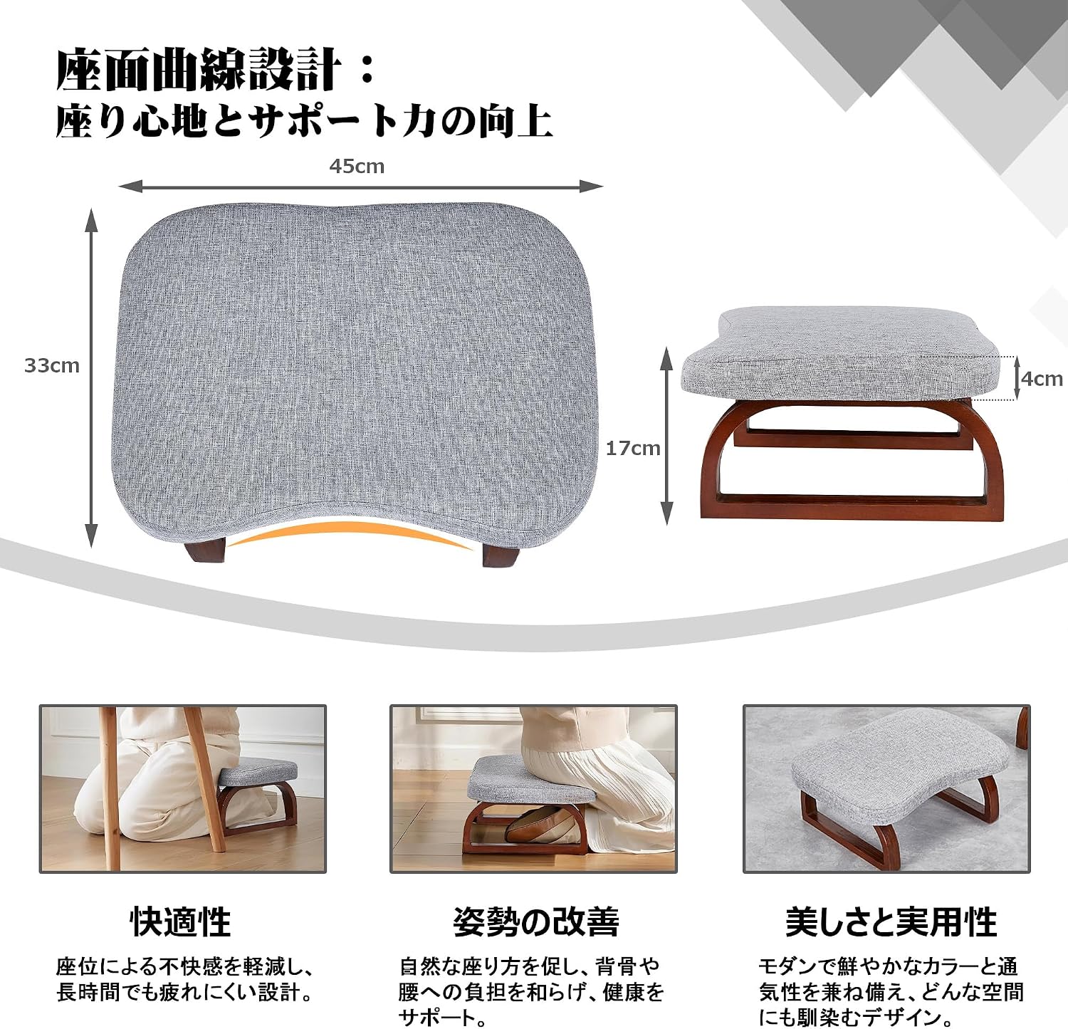 Detalle 2 de VECELO KHD-CC-YZ20-GRY 正座椅子 グレー・幅45×奥行33×高さ17cm