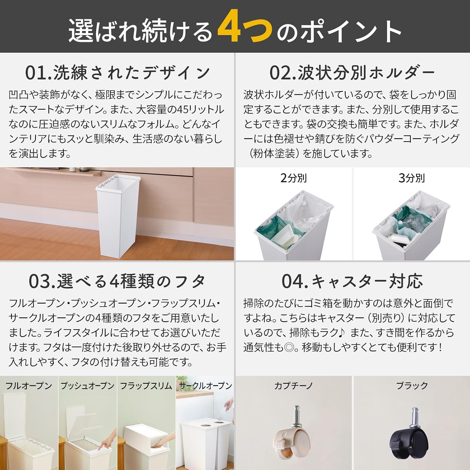 Thumbnail 6 de 天馬 スマートペール 35L ゴミ箱 フタなし・スリム・ホワイト 幅23×奥行44×高さ46cm
