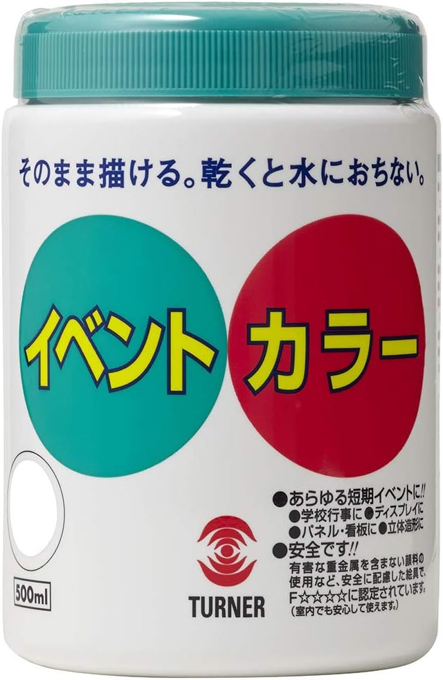 Detalle de ターナー色彩 EV50001 イベントカラー 白 500ml アクリル絵具・マット仕上げ