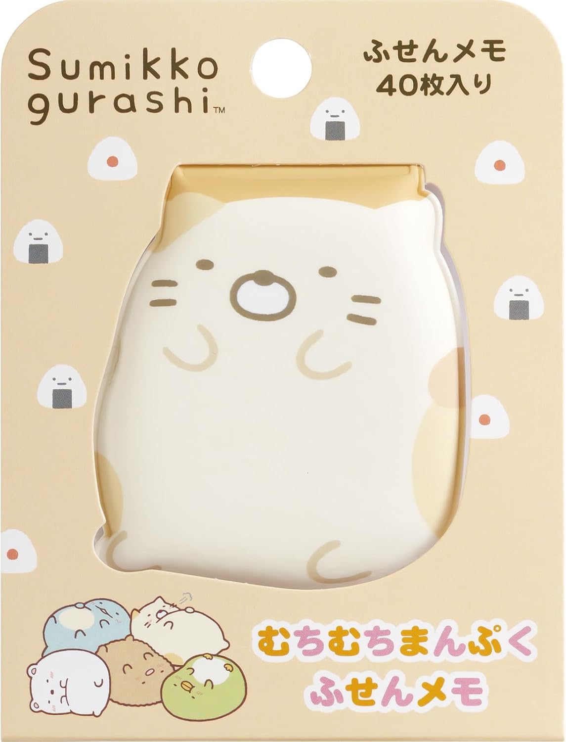 サンエックス MH23403 すみっコぐらし ねこの付箋メモ むちむちカバー付き