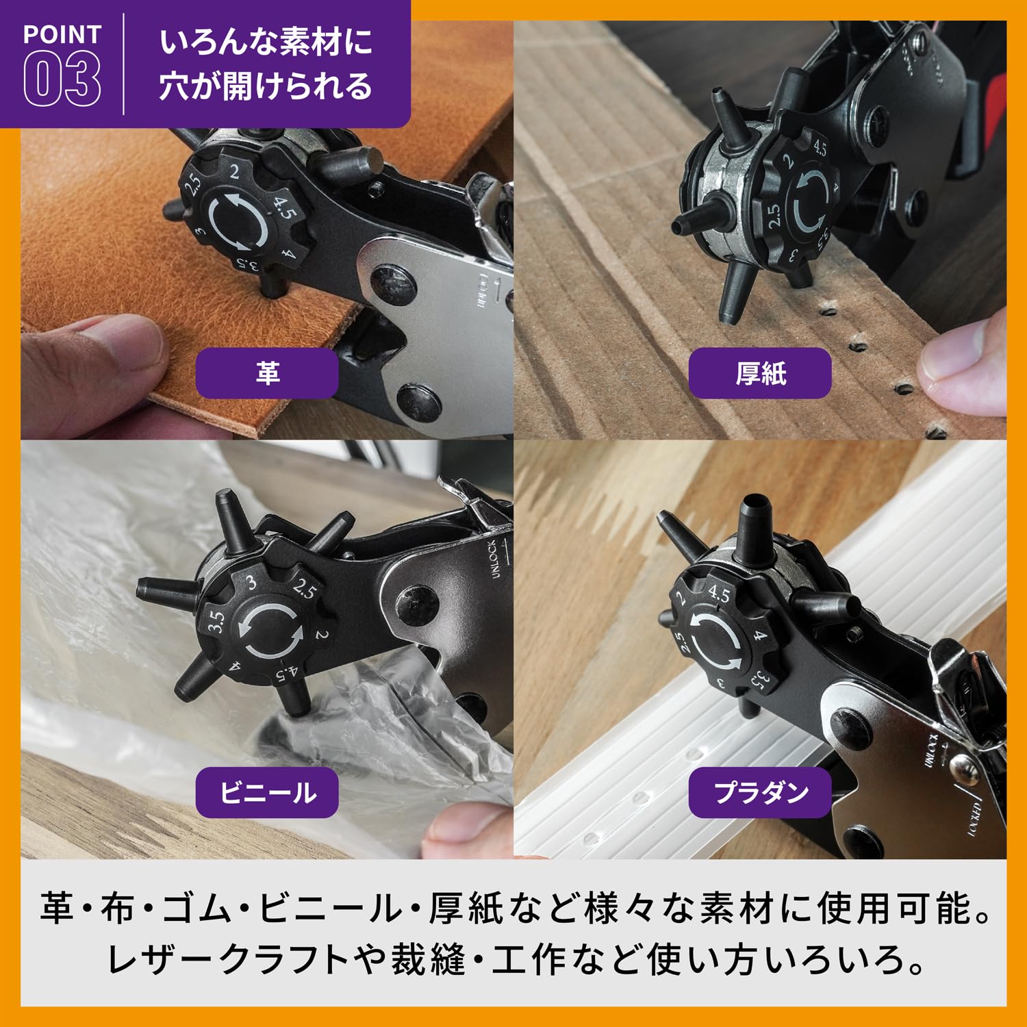 Detalle de サンドリー SUNDRY RLP-7 ロータリーレザーパンチ、穴径6段階・2.0〜4.5mm