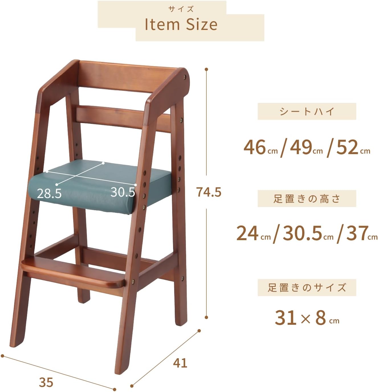 Thumbnail 6 de 不二貿易 14938 木製ベビーハイチェア 幅35cm・座面高3段階調整