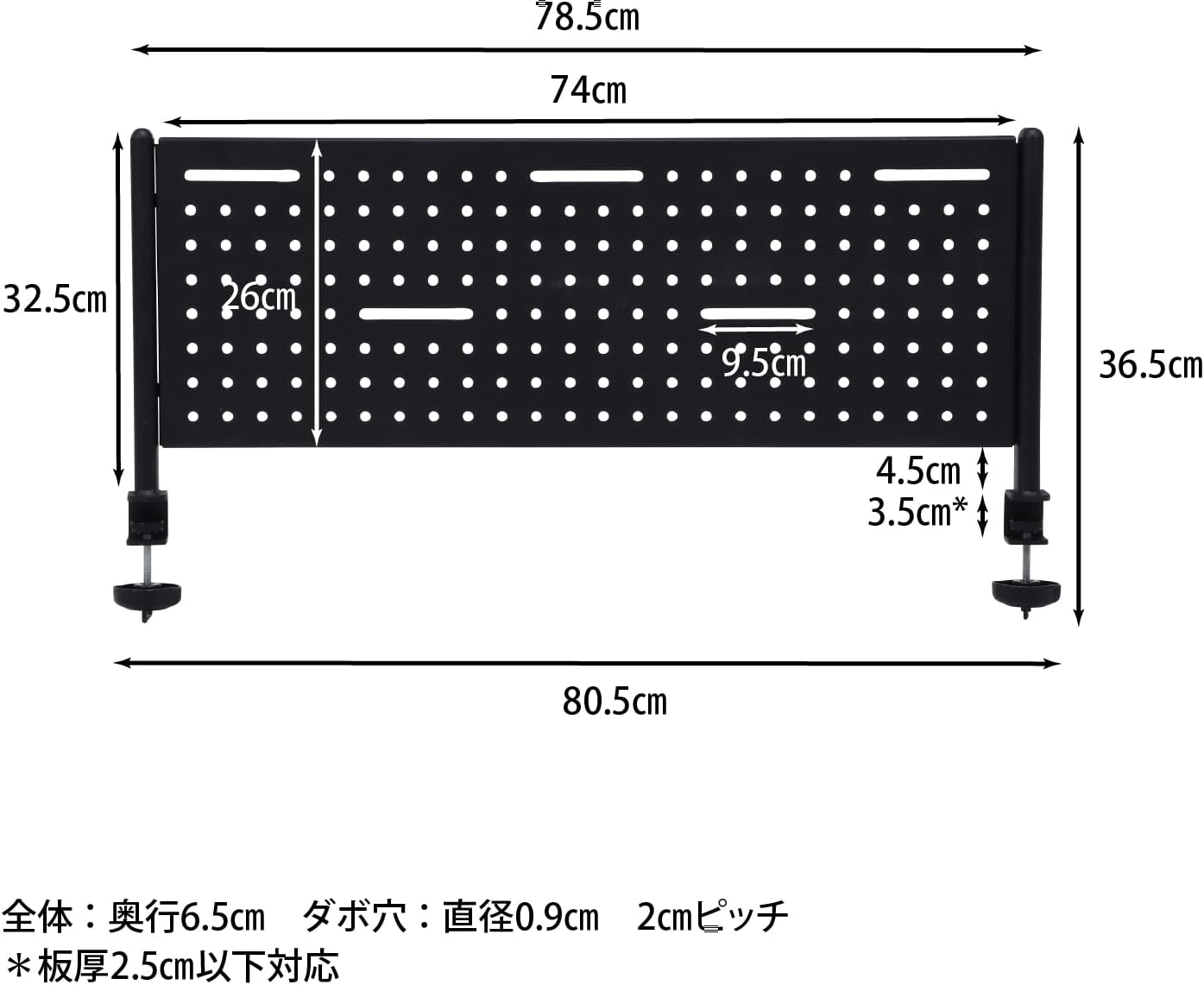 Detalle de 不二貿易 クレバー 18576 デスクトップパネル 幅80.5cm スチール製・マグネット対応