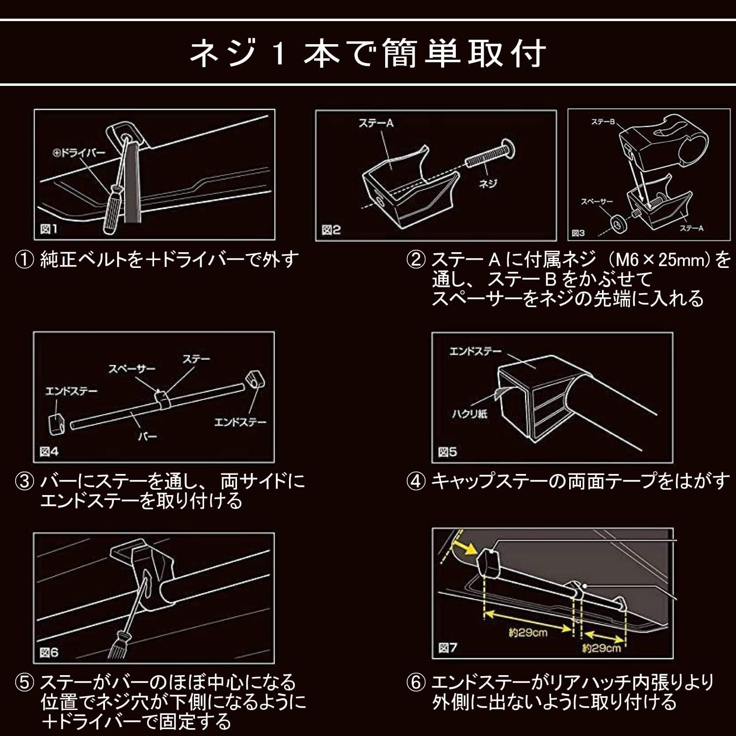 Detalle de カーメイト クロスライドシリーズ NS113 ハンガーポール ハイエース200系専用・アルミ製