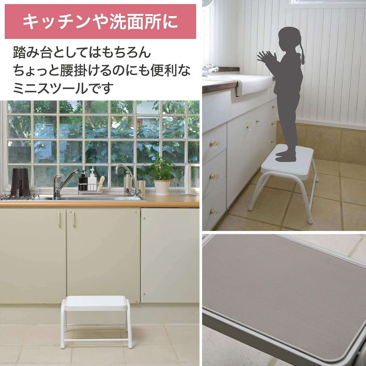 Detalle de 山善 DPT-38(GG) ミニ踏み台・スツール スタッキング対応 耐荷重100kg グレージュ
