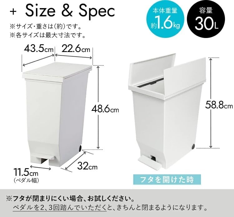 Thumbnail 6 de アスベル AZ エバン両開きペダルペール 30L ブラック 棚下対応・キャスター付き