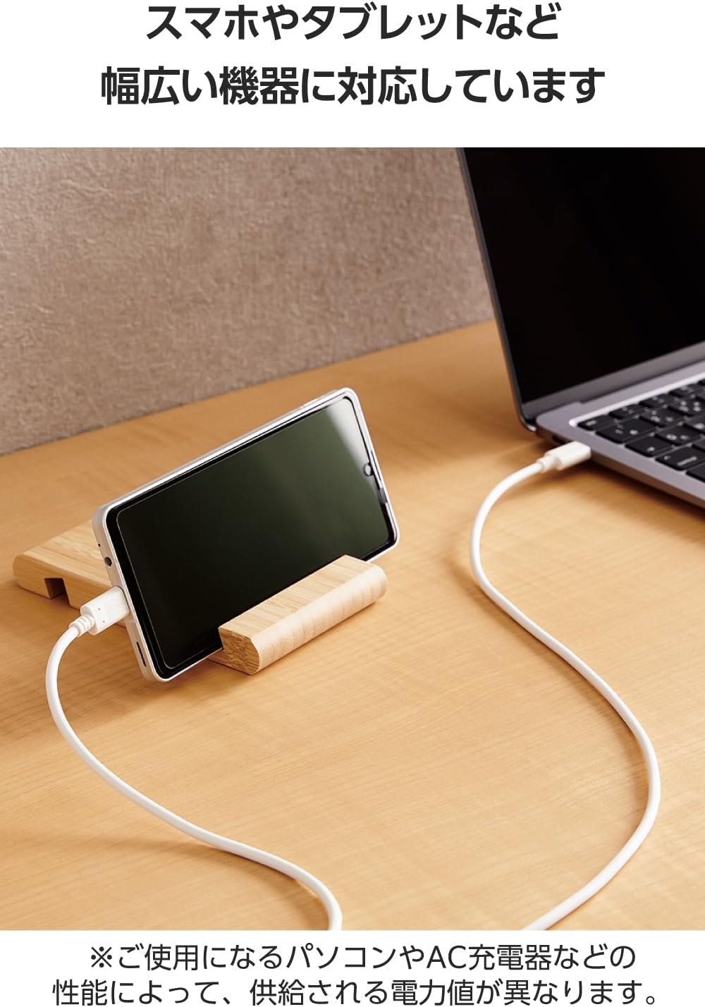 Thumbnail 4 de エレコム MPA-CCEC20WH USB Type-Cケーブル 2m・USB PD 60W対応