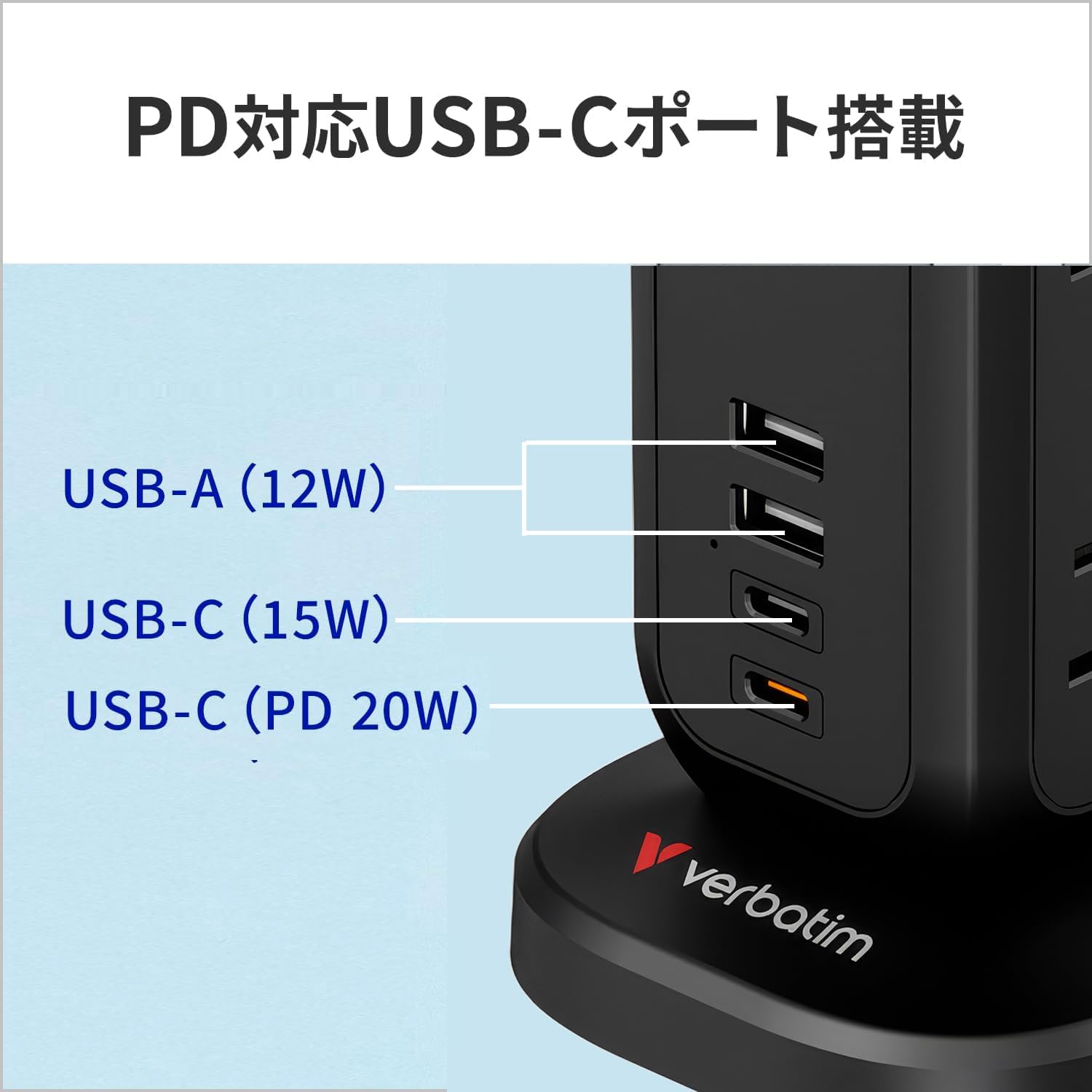 Detalle 1 de バーベイタム TT15KV1 タワー型電源タップ 11個口・USB 4ポート・USB-C PD 20W