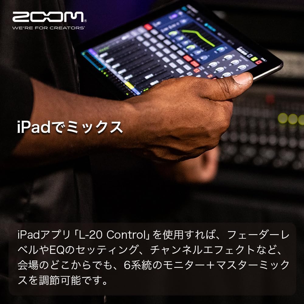 Thumbnail 6 de ZOOM L-20R ラックマウント型デジタルミキサー 20ch・22トラック録音・6系統モニター出力