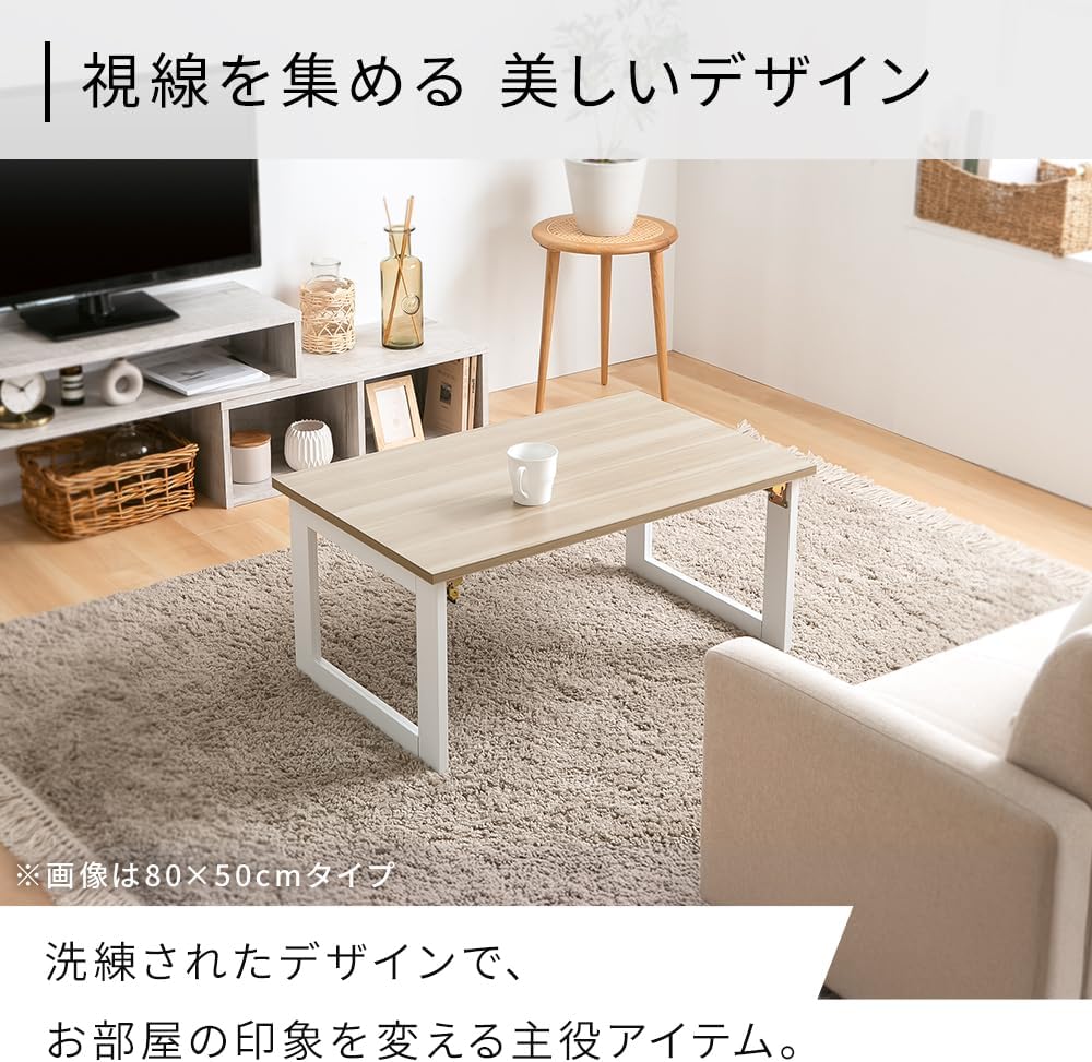 Detalle de アイリスプラザ LW-002-IR 折りたたみローテーブル 65×40cm ホワイトナチュラル
