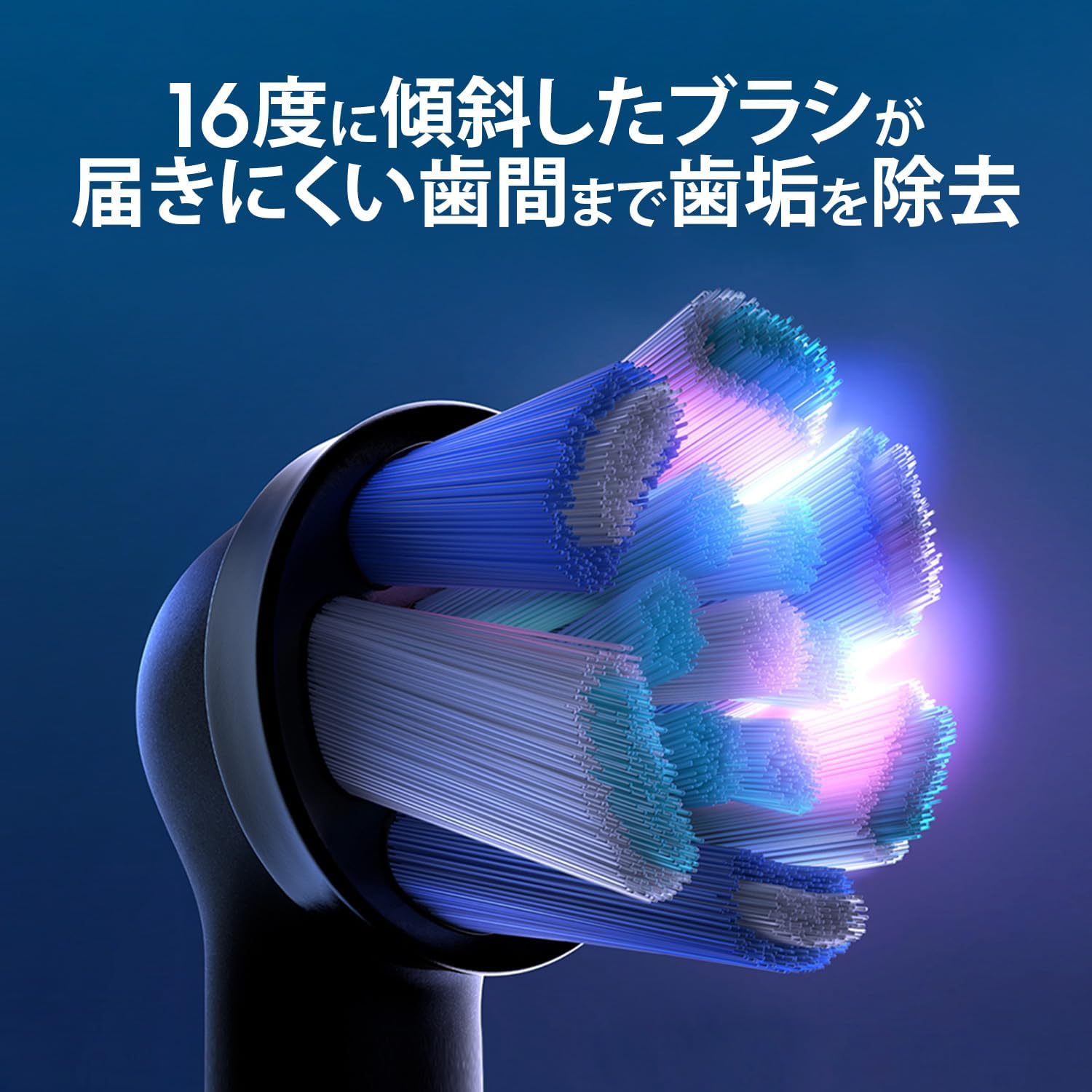 Thumbnail 3 de ブラウン iORBCB-7EL オーラルB iO専用替えブラシ アルティメイトクリーン 7本 ブラック