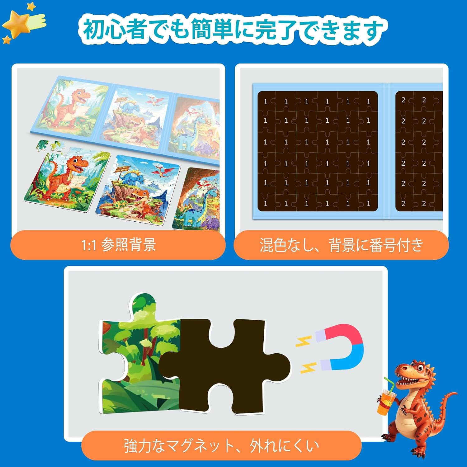 Thumbnail 4 de Dinosaur magnetic puzzle set 36 pieces