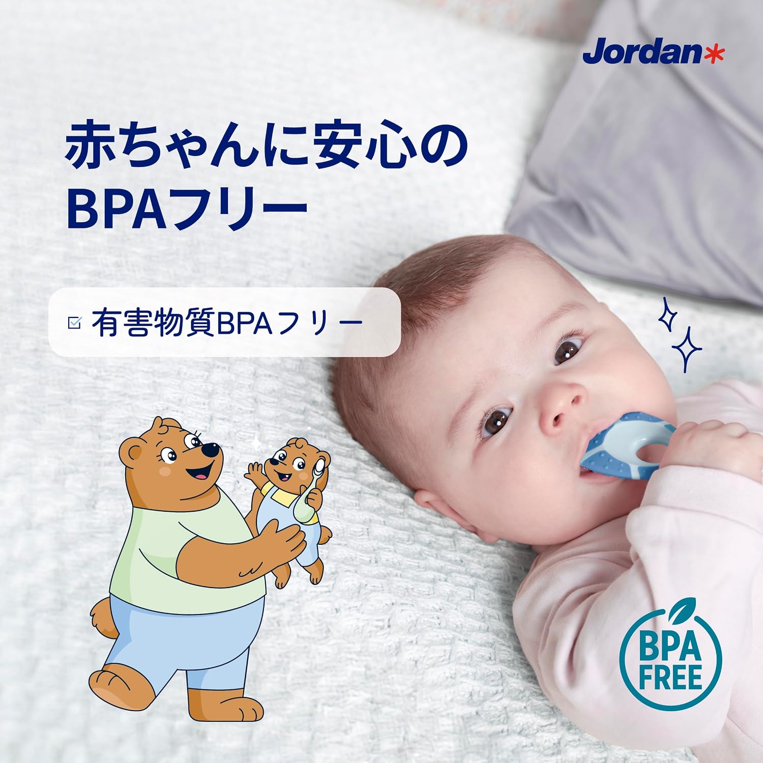 Thumbnail 6 de Jordan* STEP1-12 赤ちゃん用歯ブラシ 0~2歳向け・やわらか毛・ラウンドヘッド 12本セット