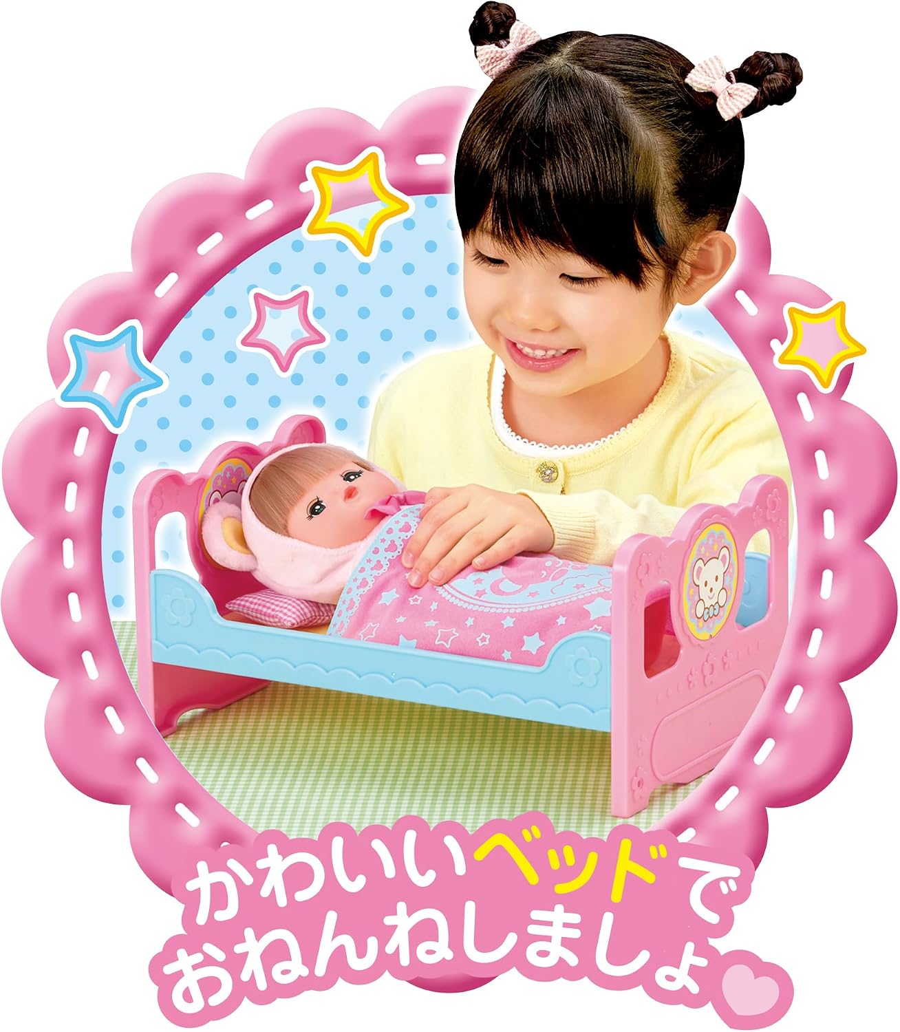 Detalle de パイロット メルちゃん入門セット 1851662 おせわてちょう付き・お風呂で髪色変化
