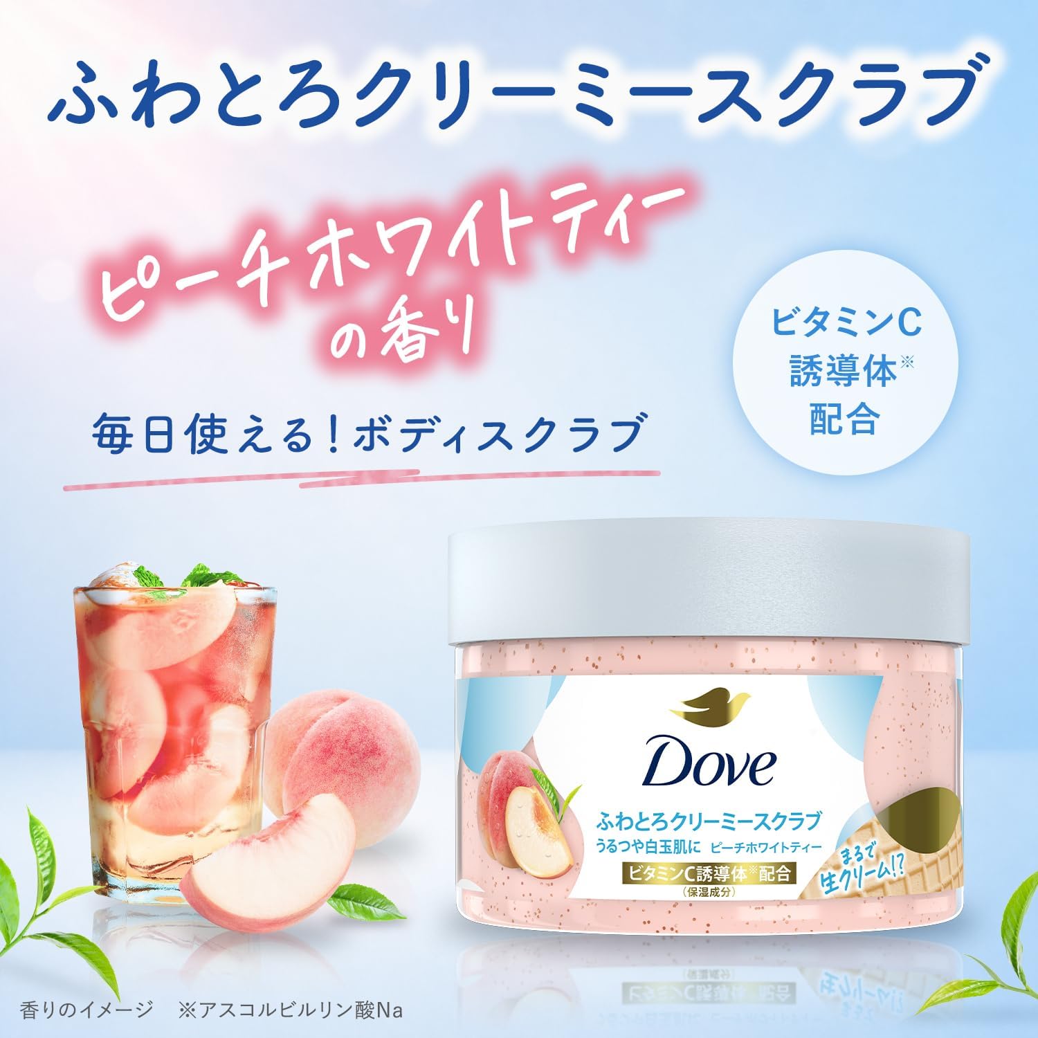 Thumbnail 4 de Dove 4904740696102 ビューティーモイスチャー 泡ボディウォッシュ ピーチホワイトティー 540g＋詰め替え430g×2