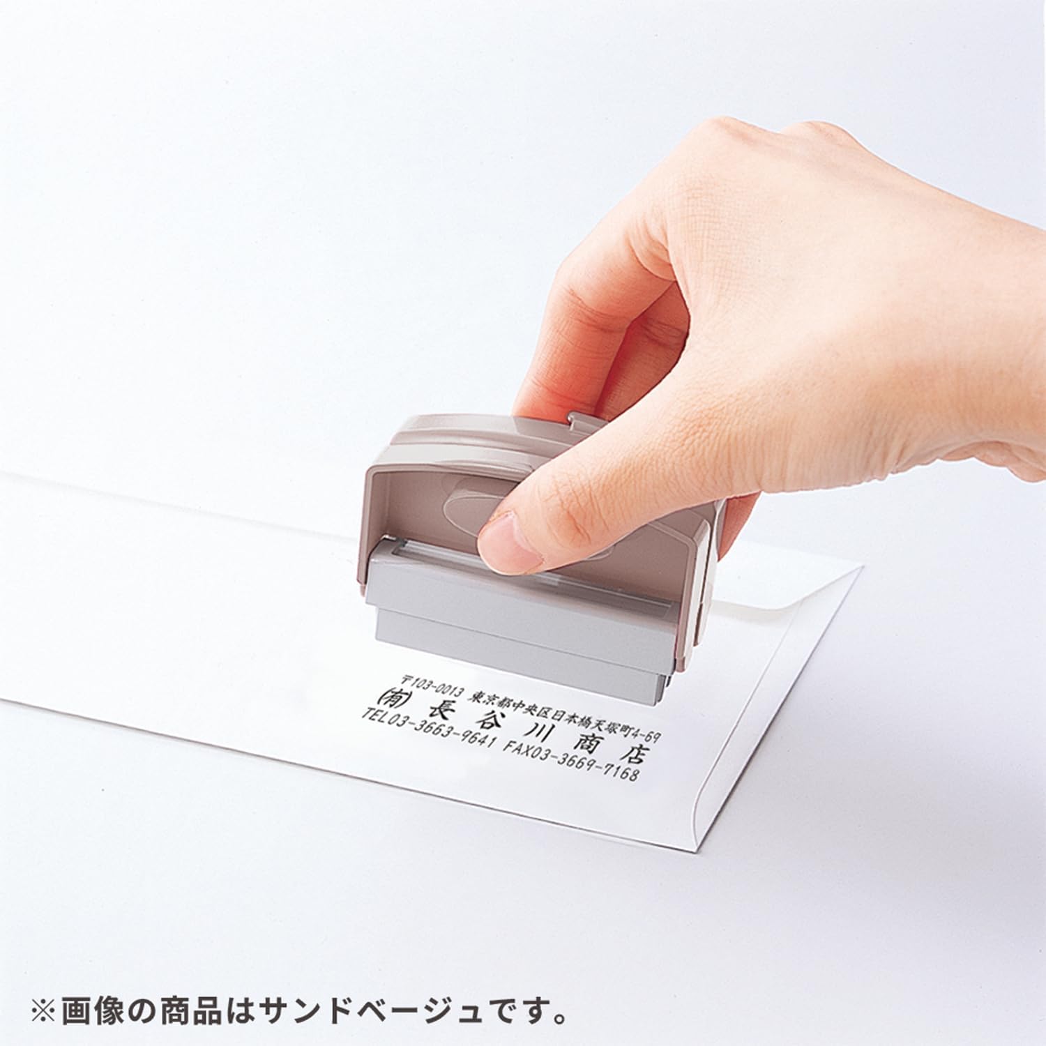 Thumbnail 5 de シャチハタ PXCP-1J/MO ポケット用スタンプ 1351号 サンドベージュ・印面オーダー式