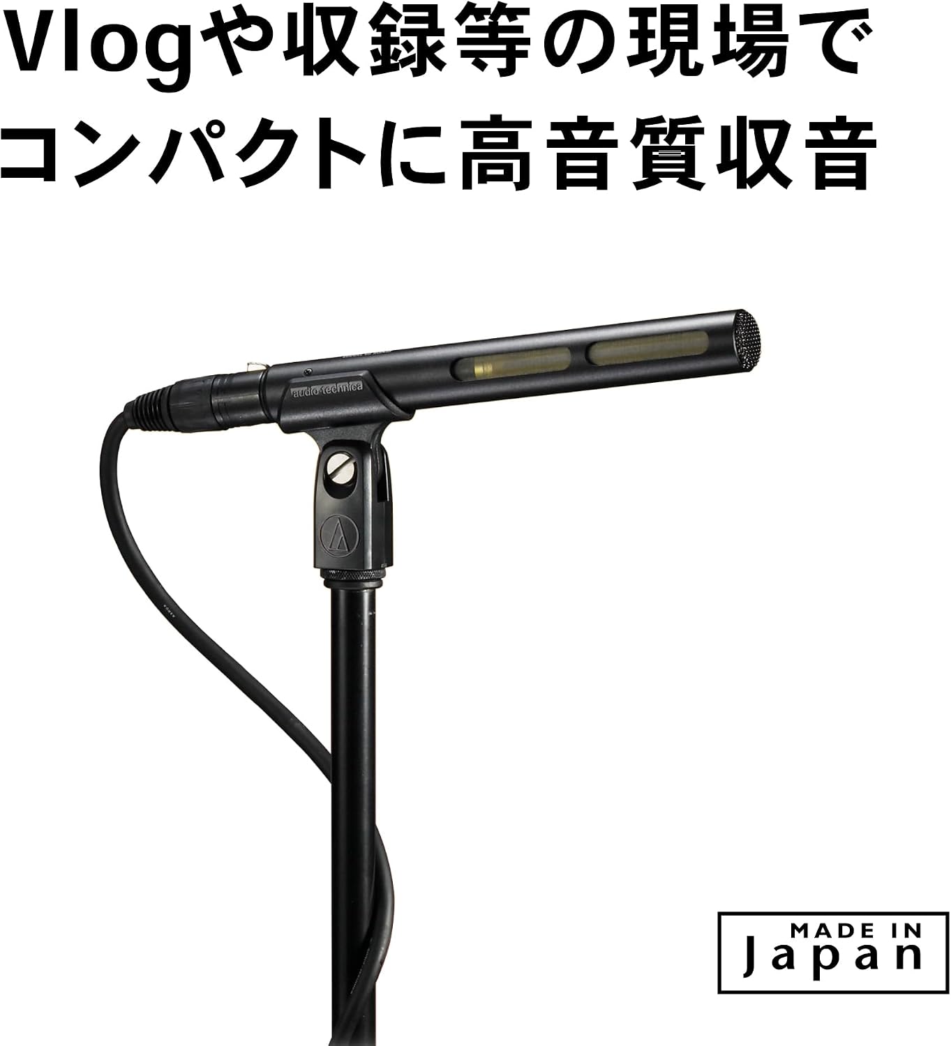 Detalle 2 de オーディオテクニカ AT875R ショットガンマイク|XLR接続・ファンタム電源対応