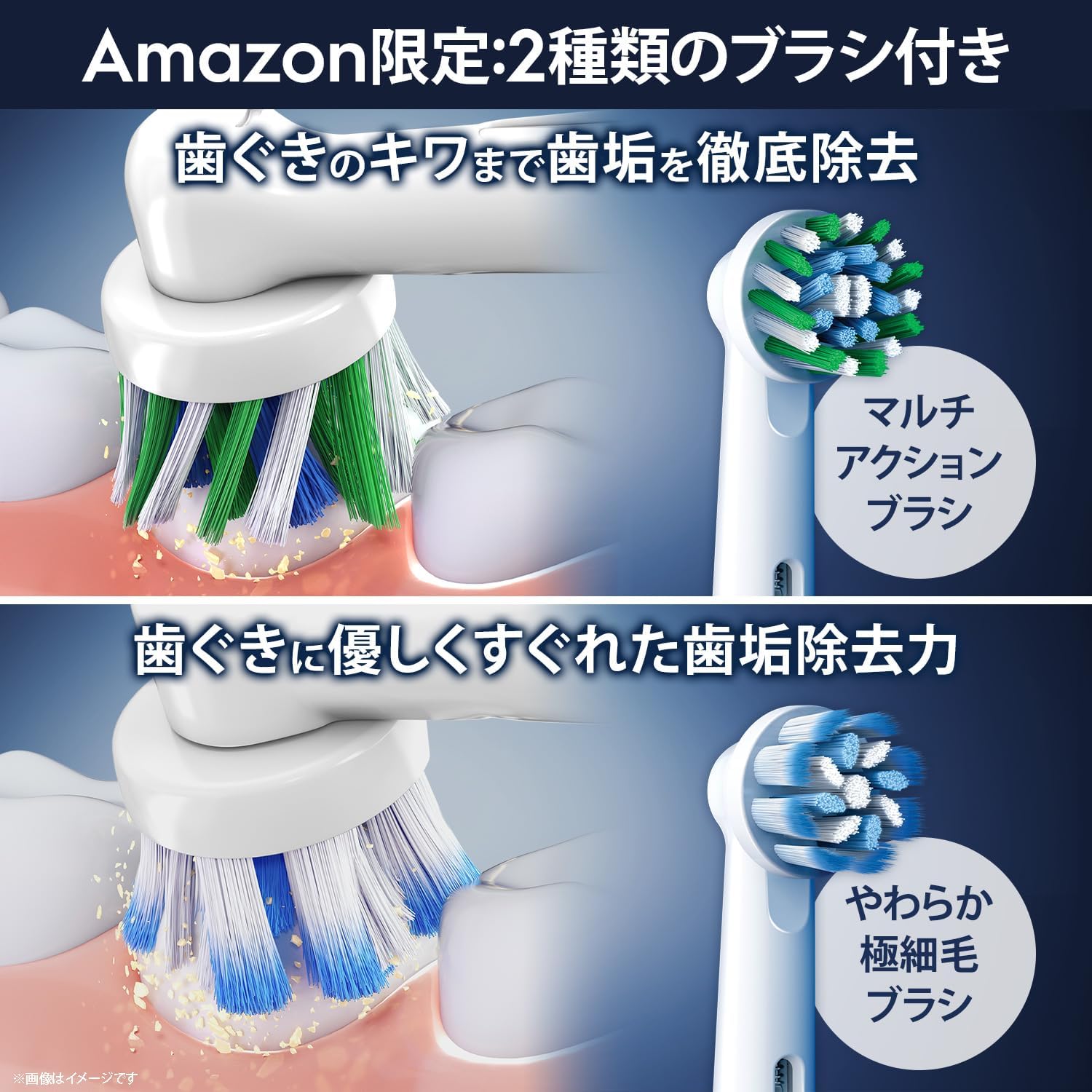 Thumbnail 5 de ブラウン オーラルB PRO1 I 電動歯ブラシ、丸型回転・上下振動・過圧ストッパー搭載
