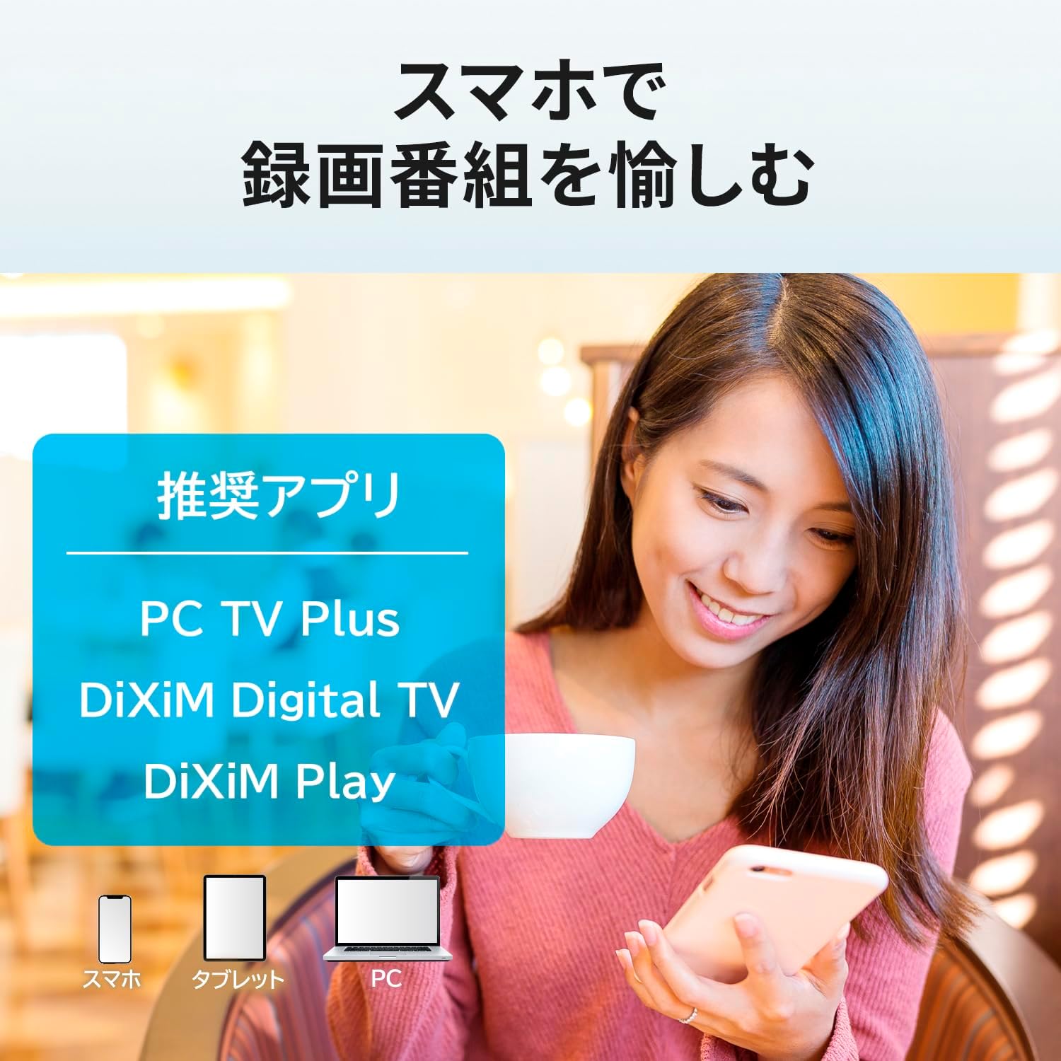 Thumbnail 3 de IODATA RECBOX HVL-RS8/UE 8TB録画HDD 番組ダビング・スマホ視聴対応