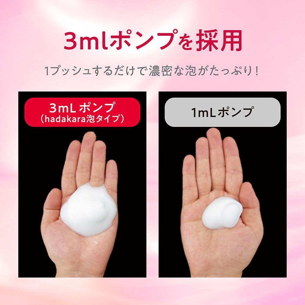 Thumbnail 4 de hadakara（ハダカラ）泡ボディソープ クリーミーソープの香り 詰め替え 750ml×2個