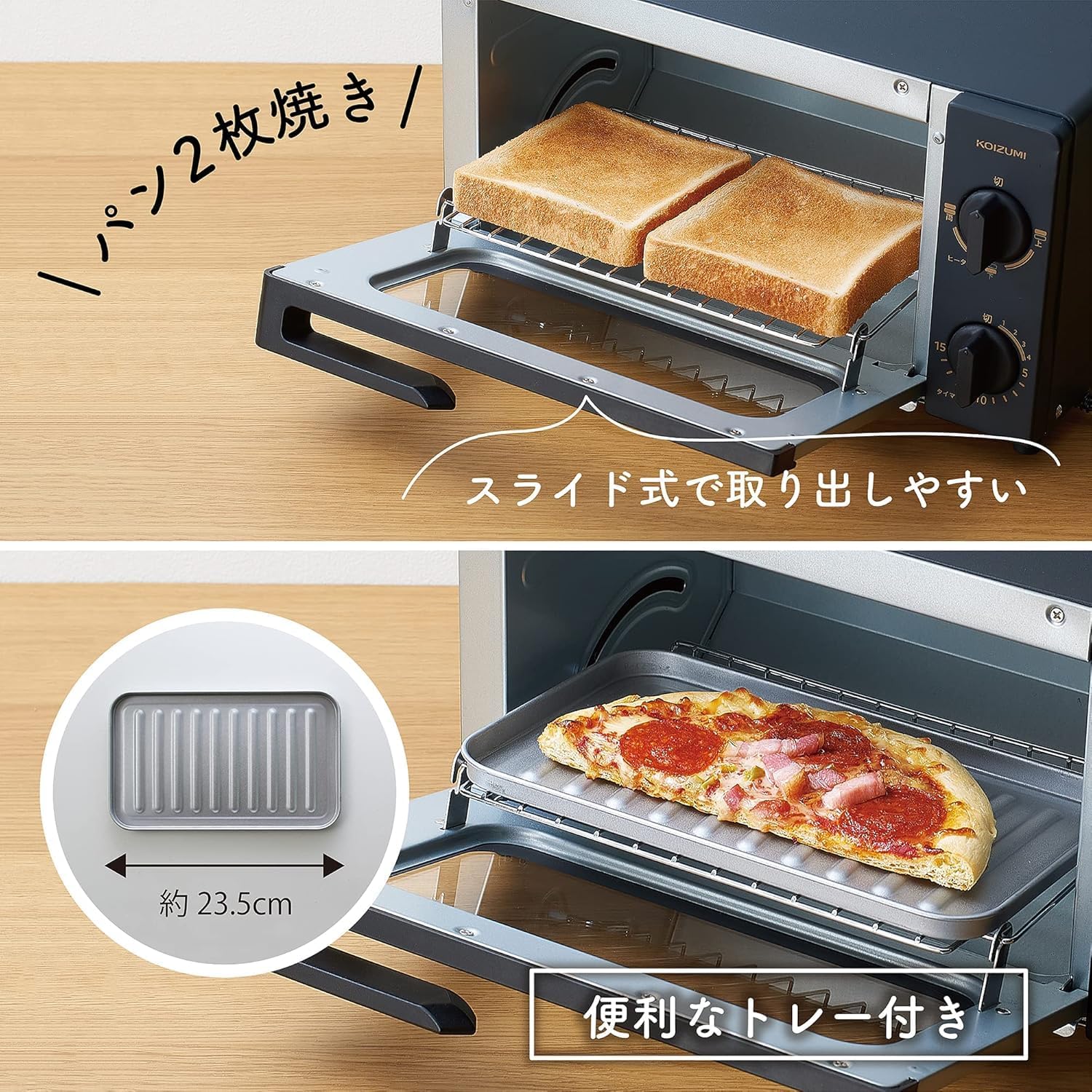 Thumbnail 4 de コイズミ KOS-1032/K オーブントースター 2枚焼き・上下ヒーター切替・1000W