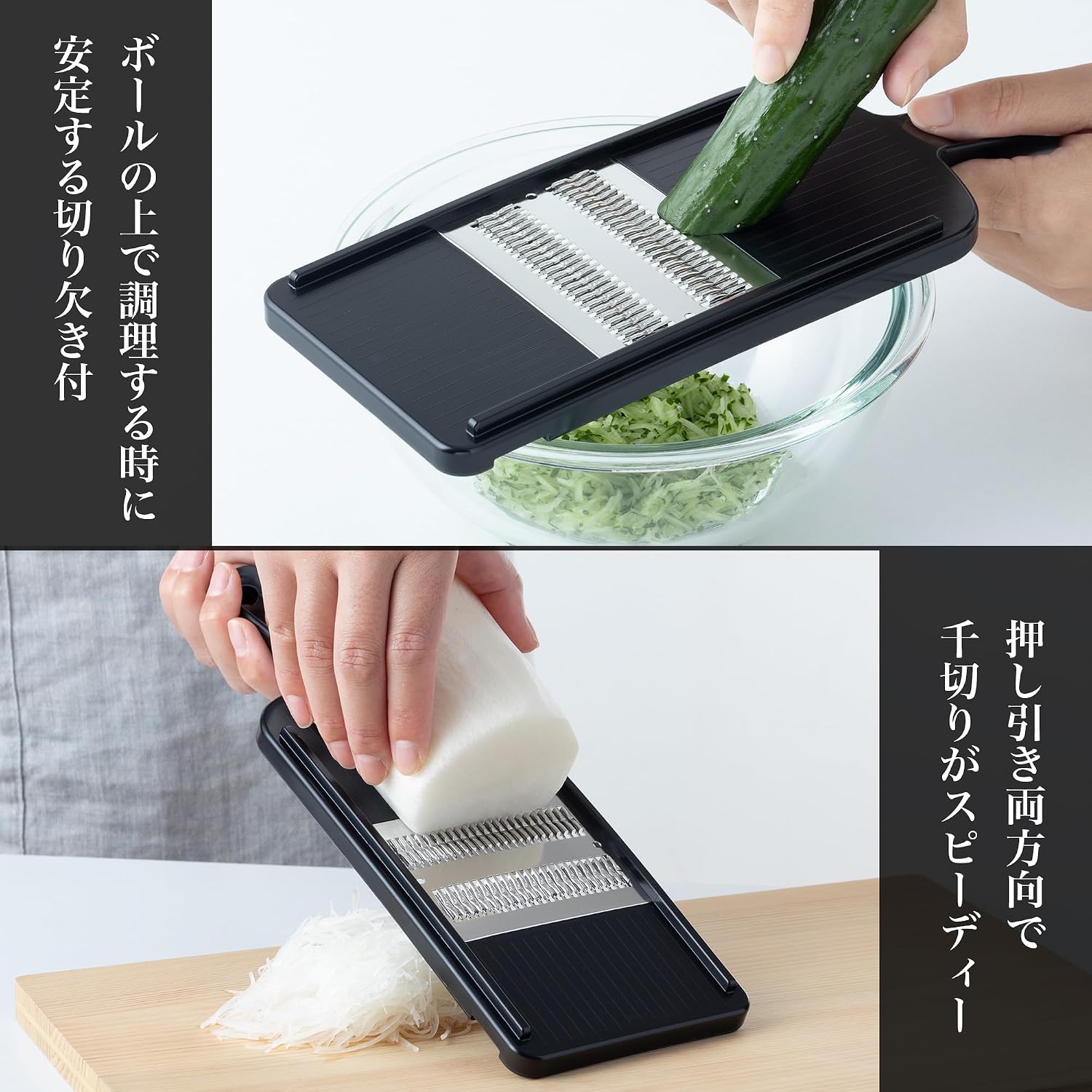 Detalle de 貝印 KAI 関孫六 DH3331 極細千切り器 ステンレス鋼・滑り止め付き