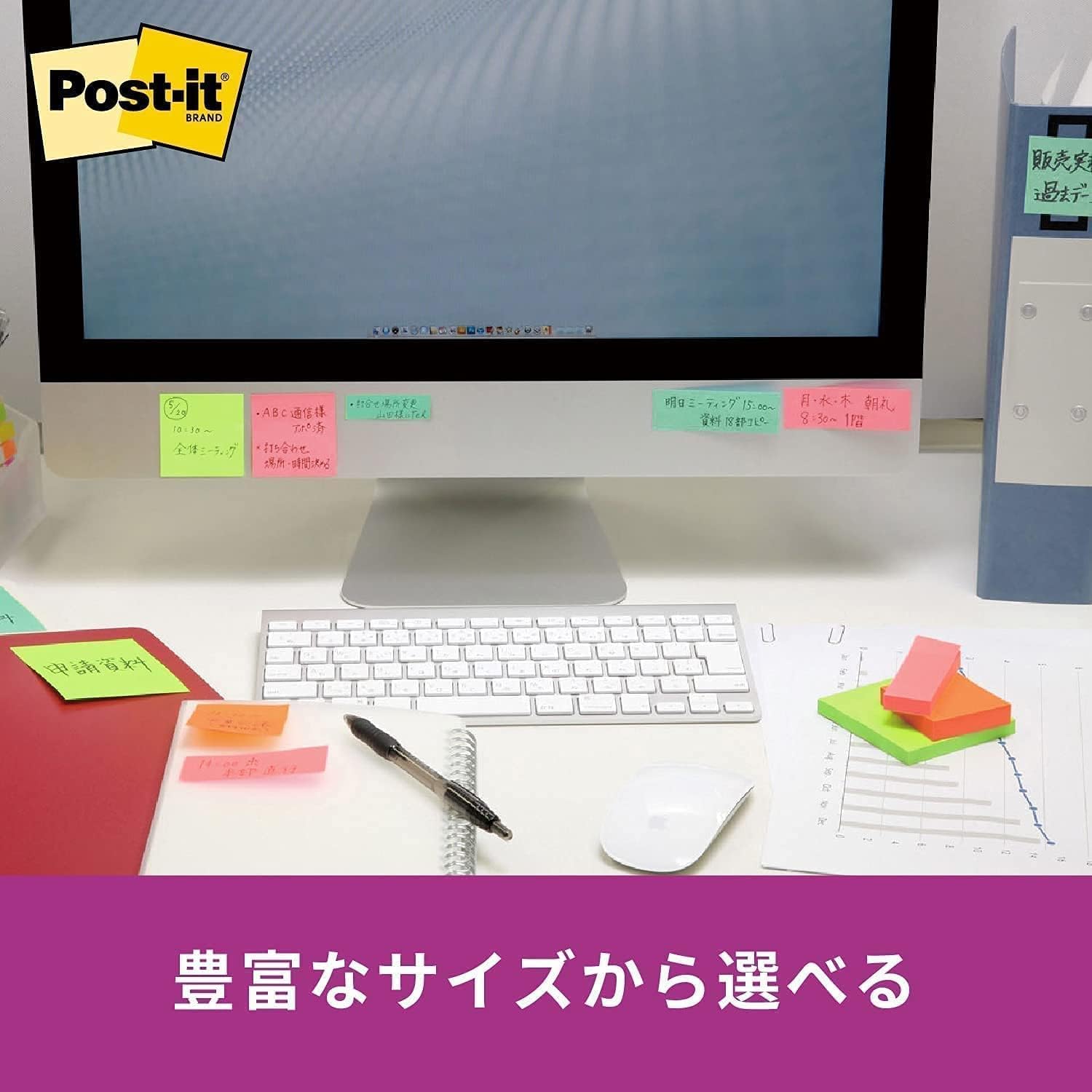 Thumbnail 6 de 3M 655-6SSAN-AM ポスト・イット 強粘着ふせん 大判 75×127mm ネオンカラー