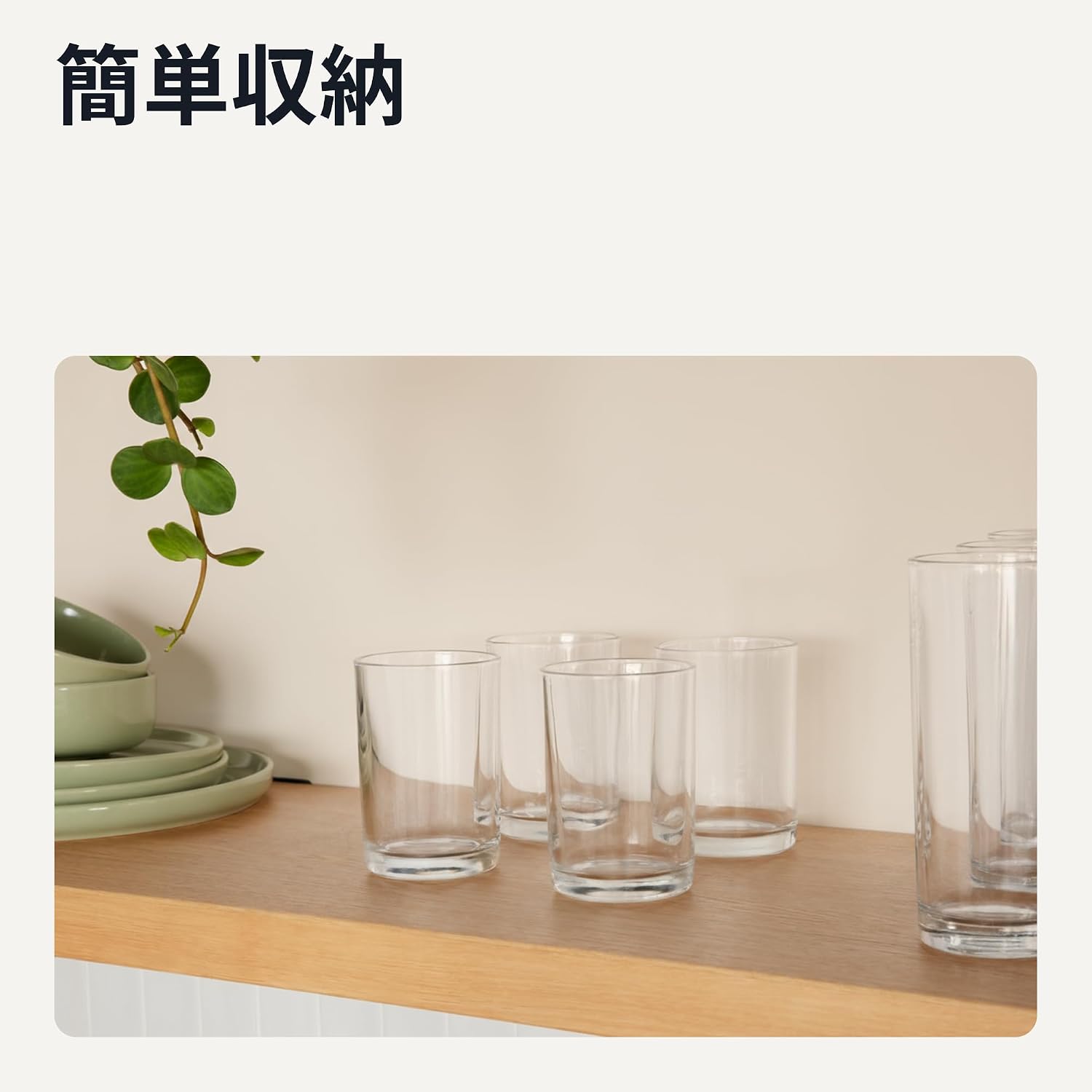 Detalle de Amazonベーシック ABL030 ドリンクグラス 4個セット 325ml ガラス製・食洗機対応