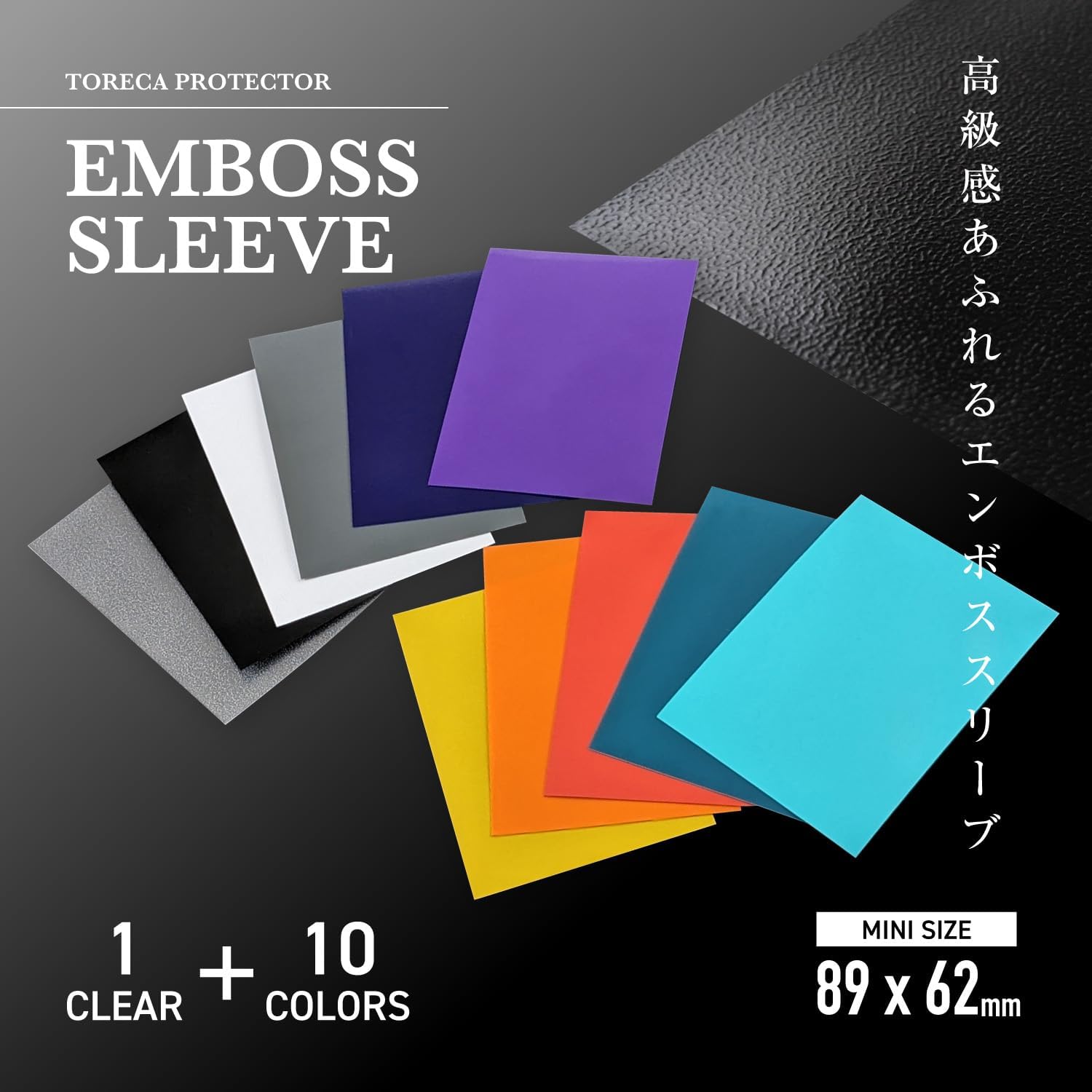 Detalle 2 de ALLONE ALG-CSMNNESBK8 カードスリーブ ブラック ミニ 62×89mm・80枚入り
