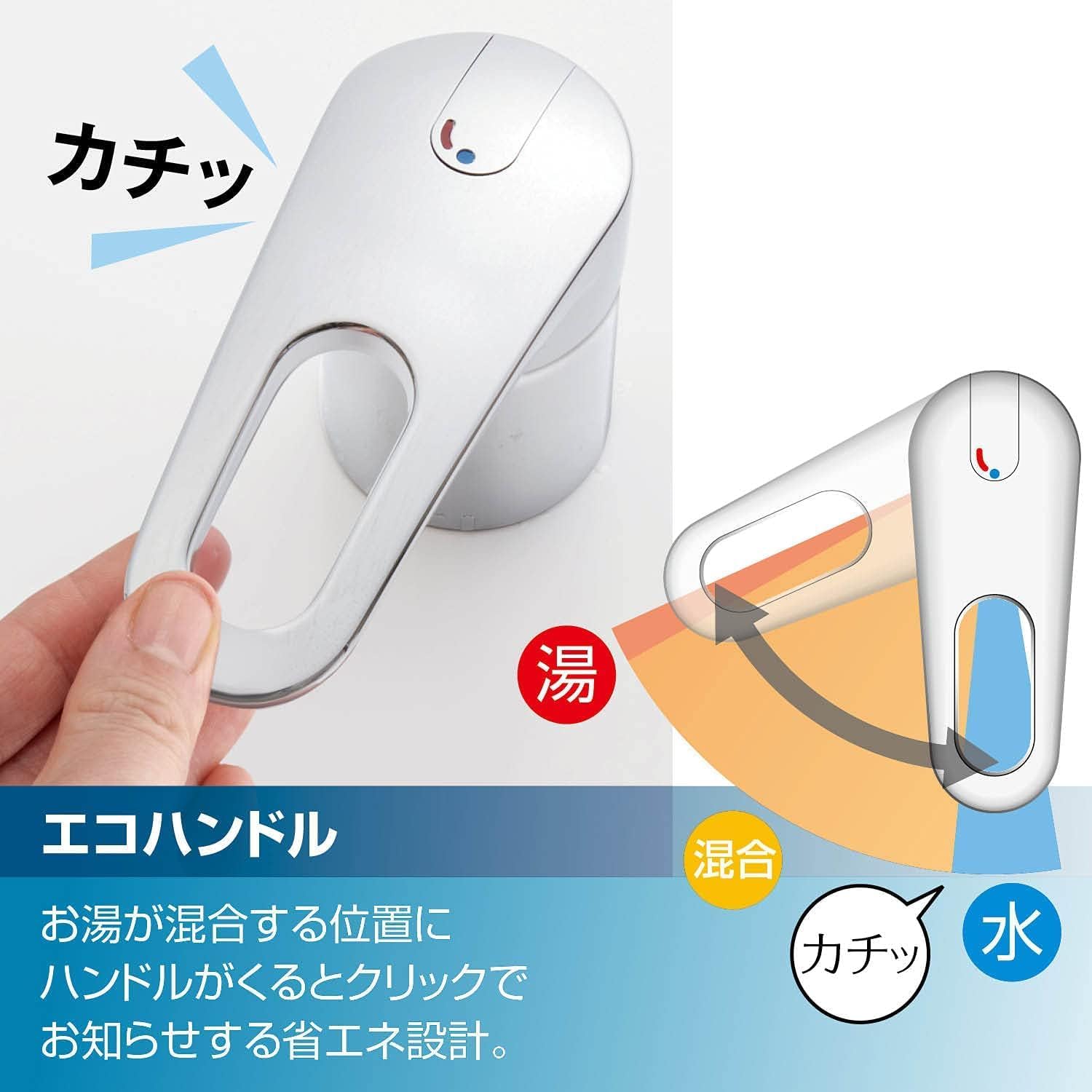 Detalle de LIXIL INAX RLF-681Y ホース引出式洗面水栓 節水エコハンドル・抗菌ハンドル