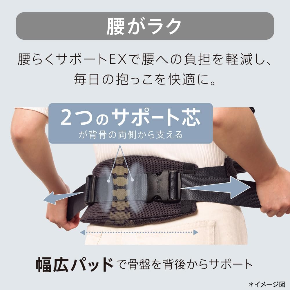 Thumbnail 2 de Aprica ラクリス 2176452 抱っこ紐 4WAY・体重3.2kg～15kg・ポリエステル製