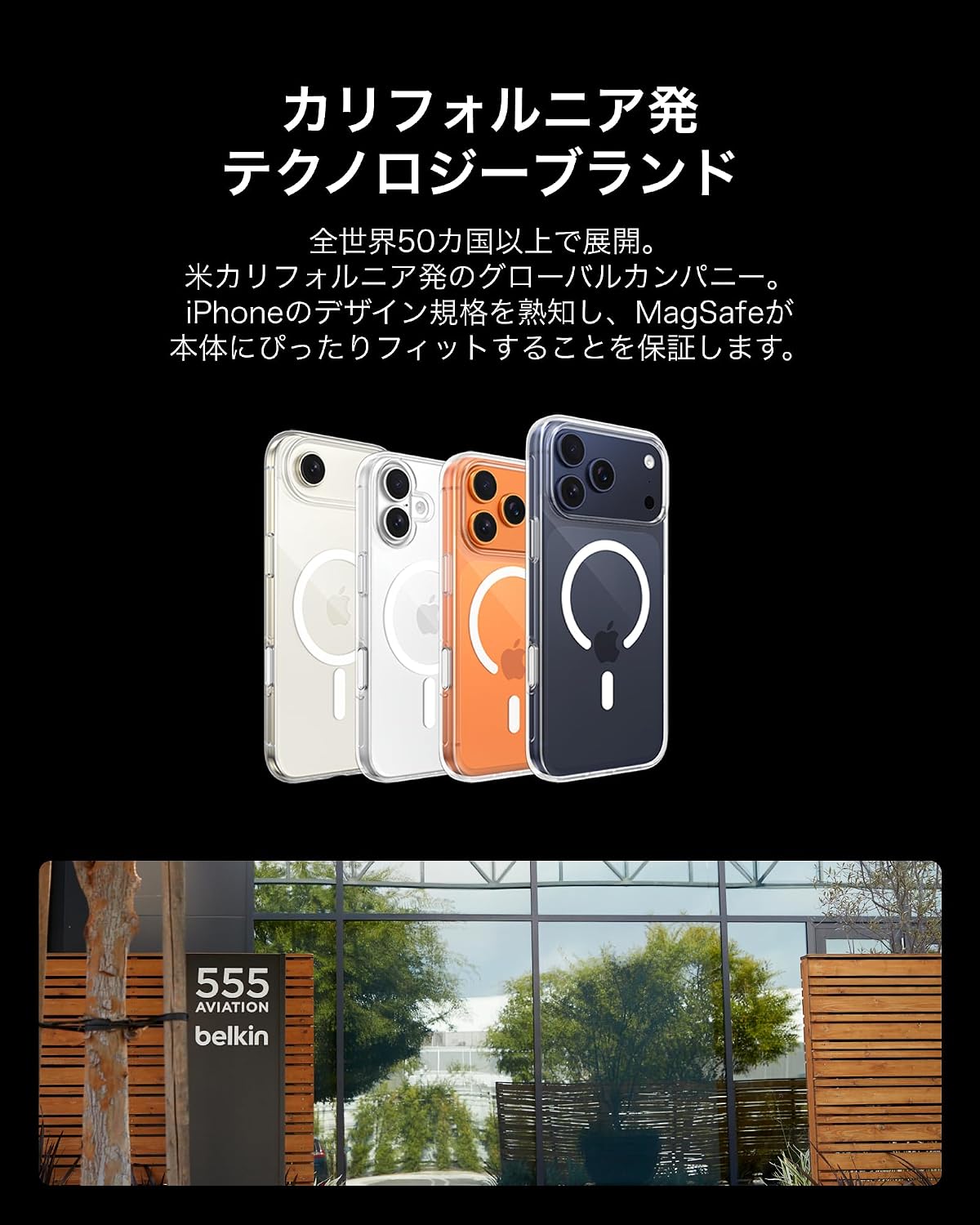 Detalle de Belkin MSA033qcCL iPhone Air用クリアケース TPU素材・MagSafe/Qi2 25W対応