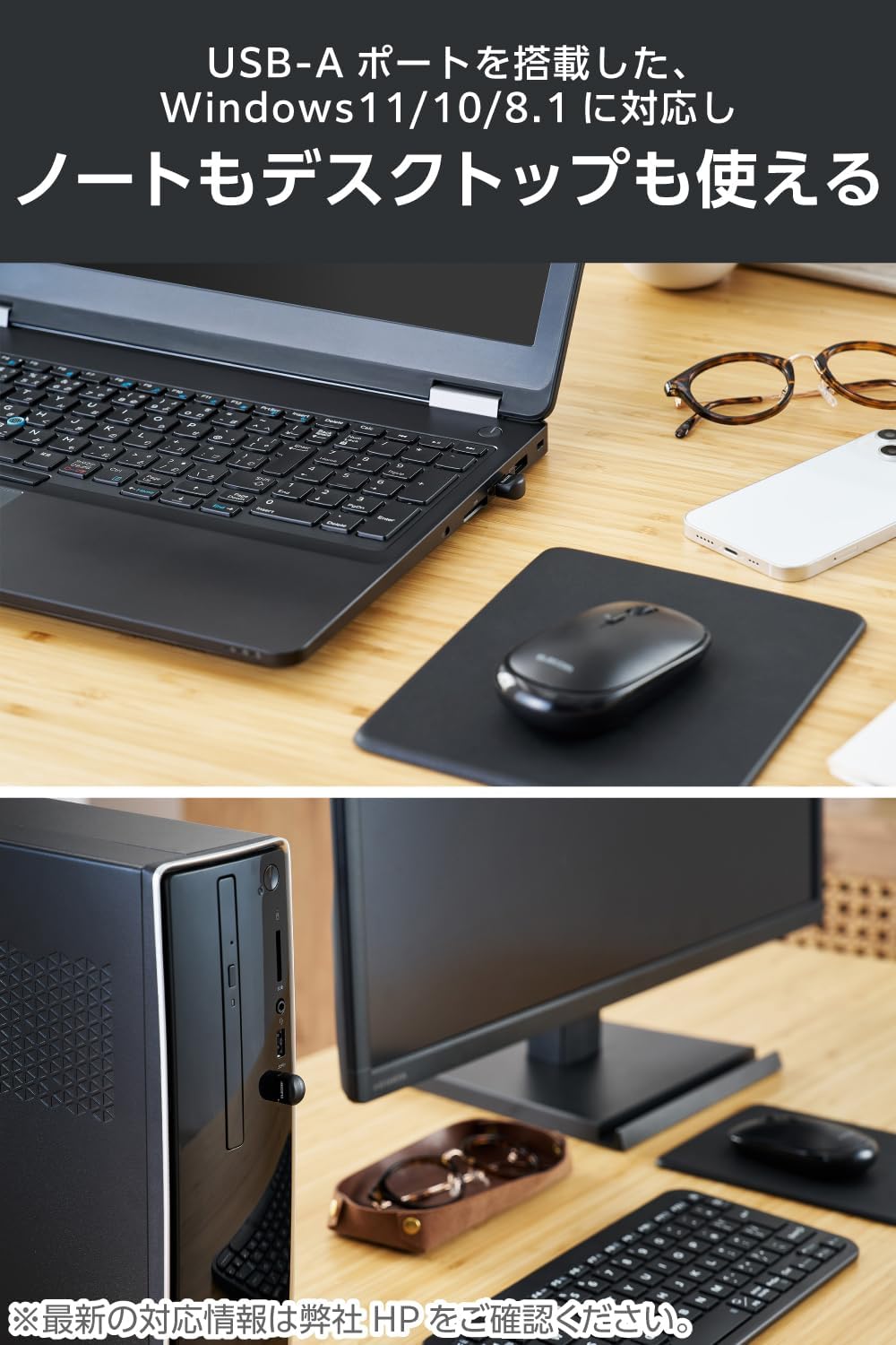 Detalle de エレコム LBT-UAN06C2/EC Bluetooth 5.3 USBアダプター 小型・Bluetooth Low Energy対応