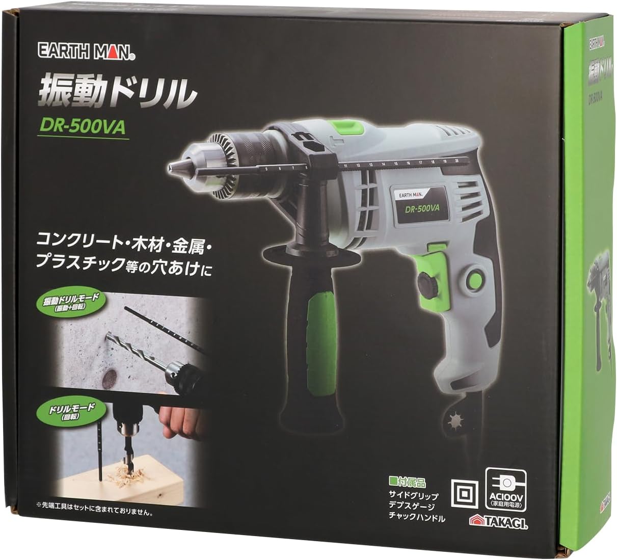 Thumbnail 5 de TAKAGI DR-500VA 振動ドリル AC100V・無段変速・正逆切替