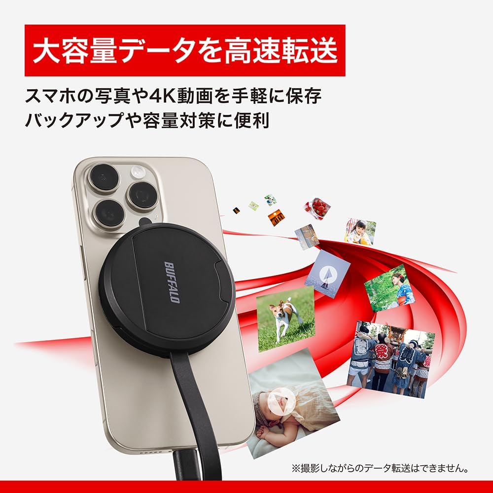 Detalle 2 de バッファロー BSCR525MGBK MagSafe対応カードリーダー USB 3.2 Gen 1・UHS-II対応