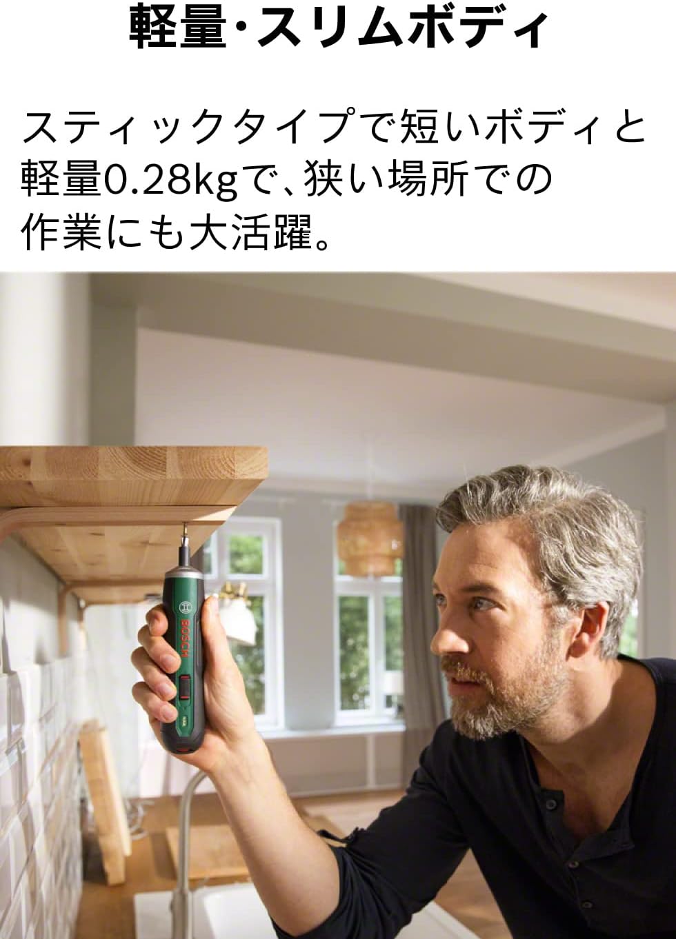 Detalle 2 de ボッシュ PUSHDRIVE 3.6Vコードレスドライバー 6段階トルク調整・32本ビット付き