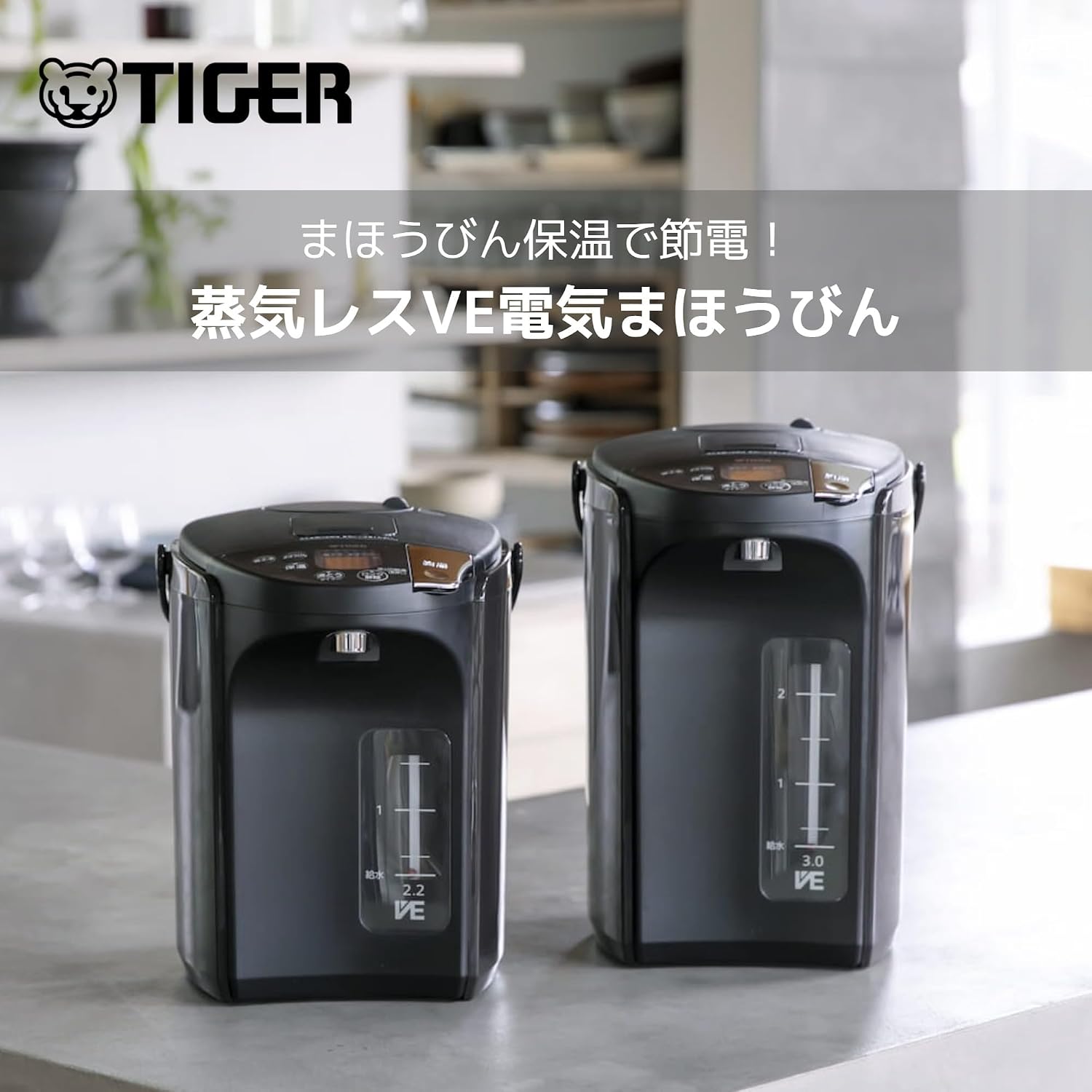 Detalle 2 de タイガー魔法瓶 PIS-N300T 電気ポット 3.0L 蒸気レス・節電VE保温・コードレスエアー給湯