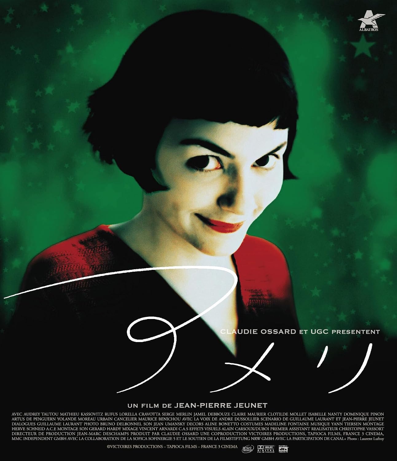 Detalle de アメリ Blu-ray 廉価版|ワイドスクリーン、フランス語・日本語収録