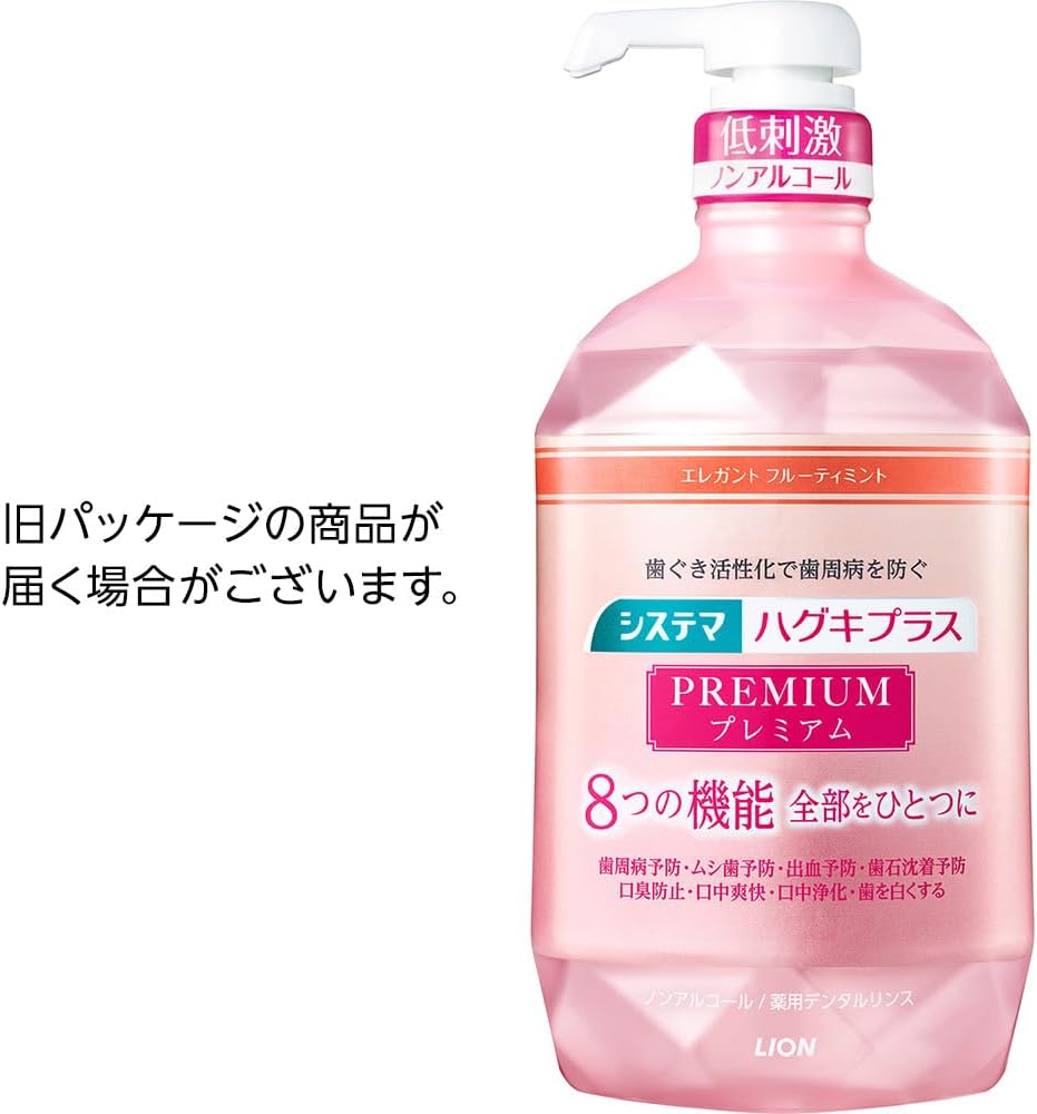 Detalle de システマ ハグキプラス プレミアム 液体歯磨き エレガントフルーティミント・ノンアルコール 900ml