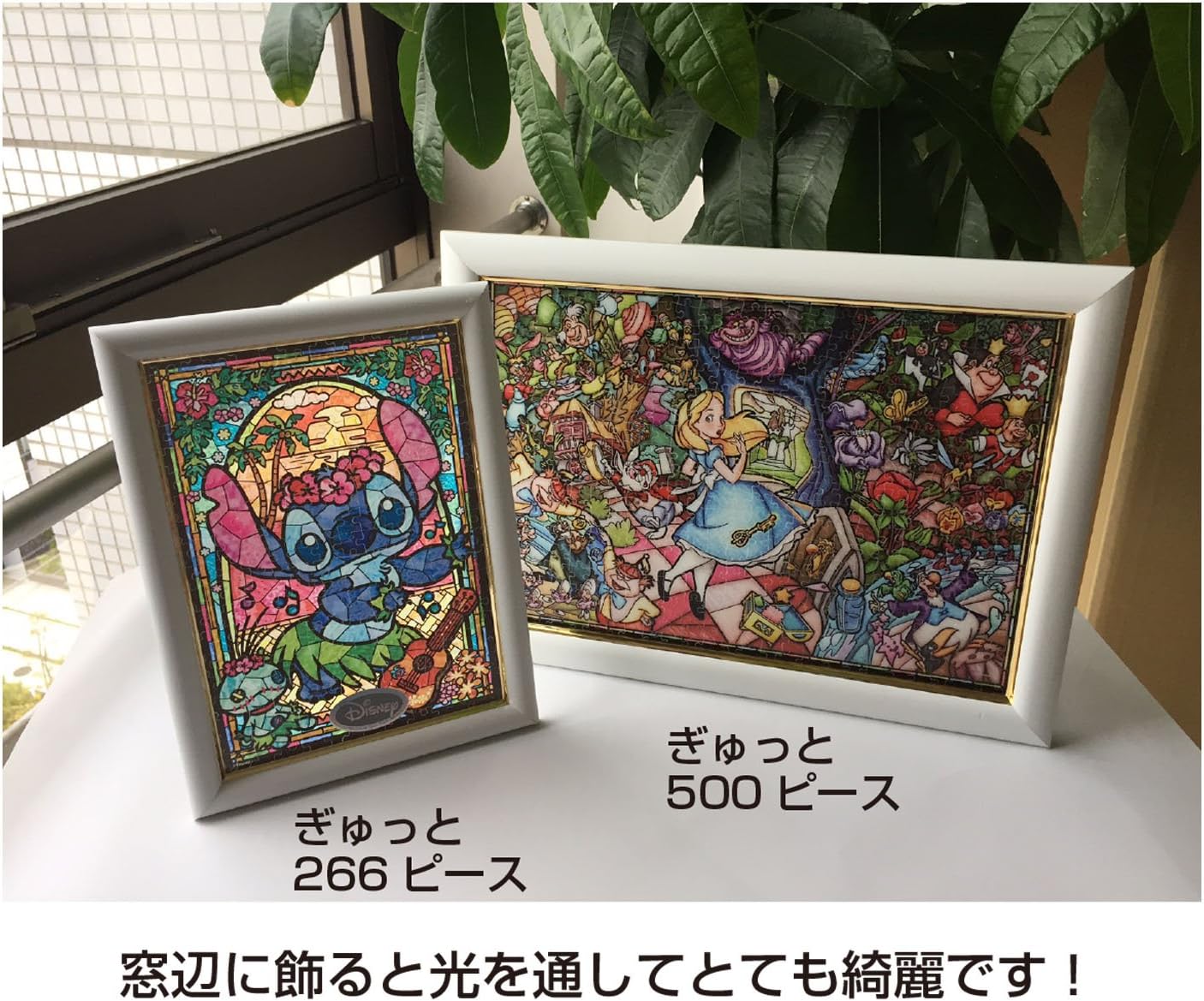 Thumbnail 3 de Tenyo jigsaw puzzle, 266 pieces