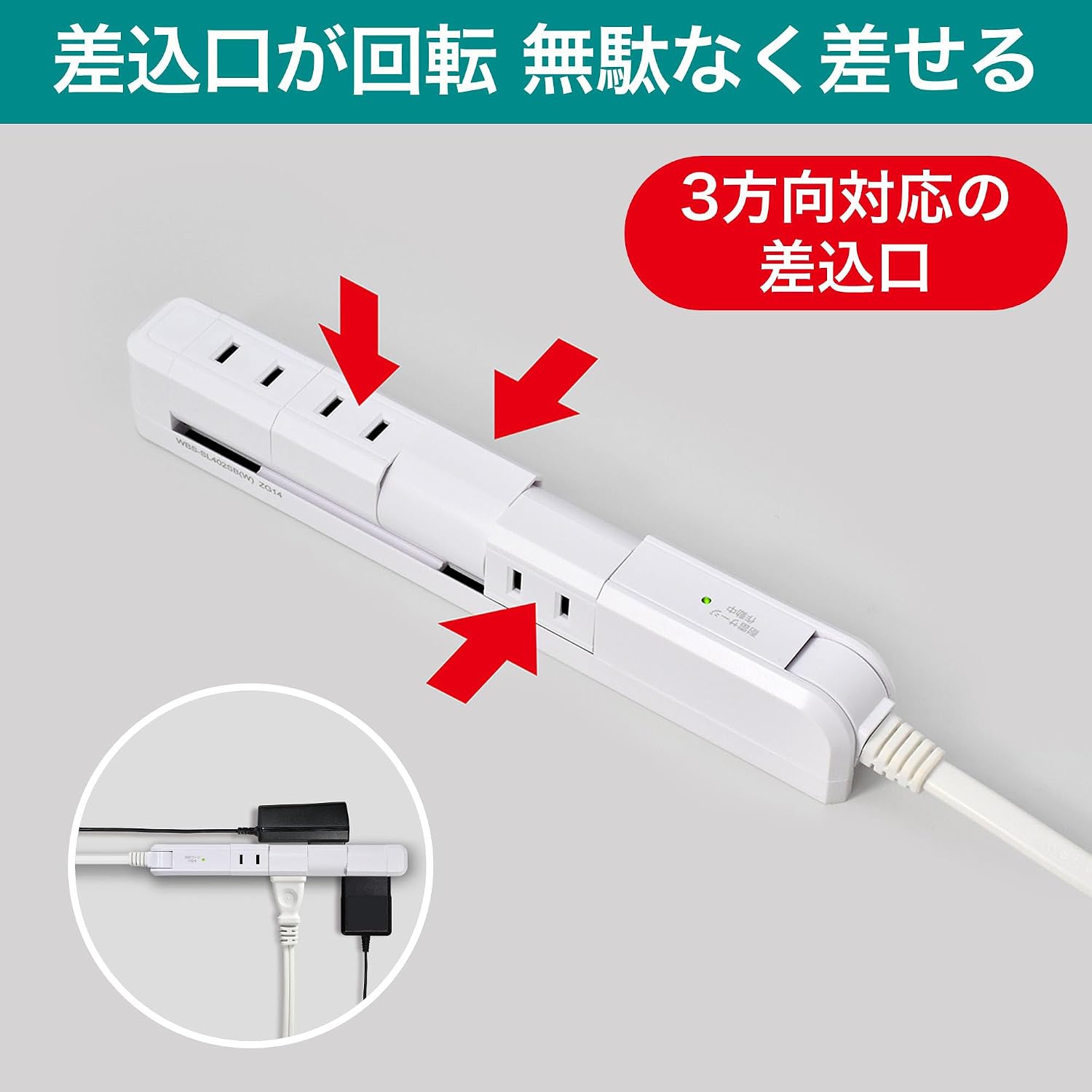 Detalle de エルパ(ELPA) WBS-SL402SB(W) 耐雷スリム回転タップ 4個口・2m・ホワイト