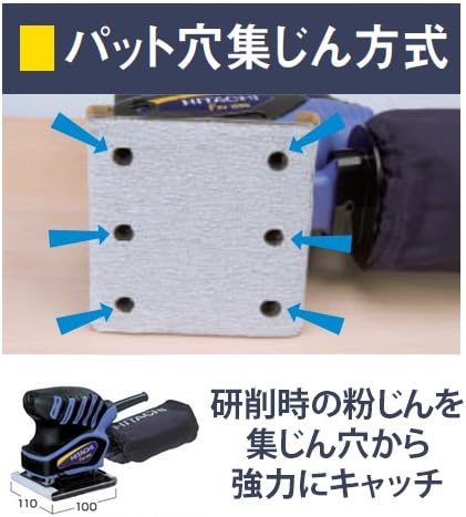 Thumbnail 4 de HiKOKI FSV12SG ミニサンダー 14,000回/分・集じん機構・大形ソフトグリップ